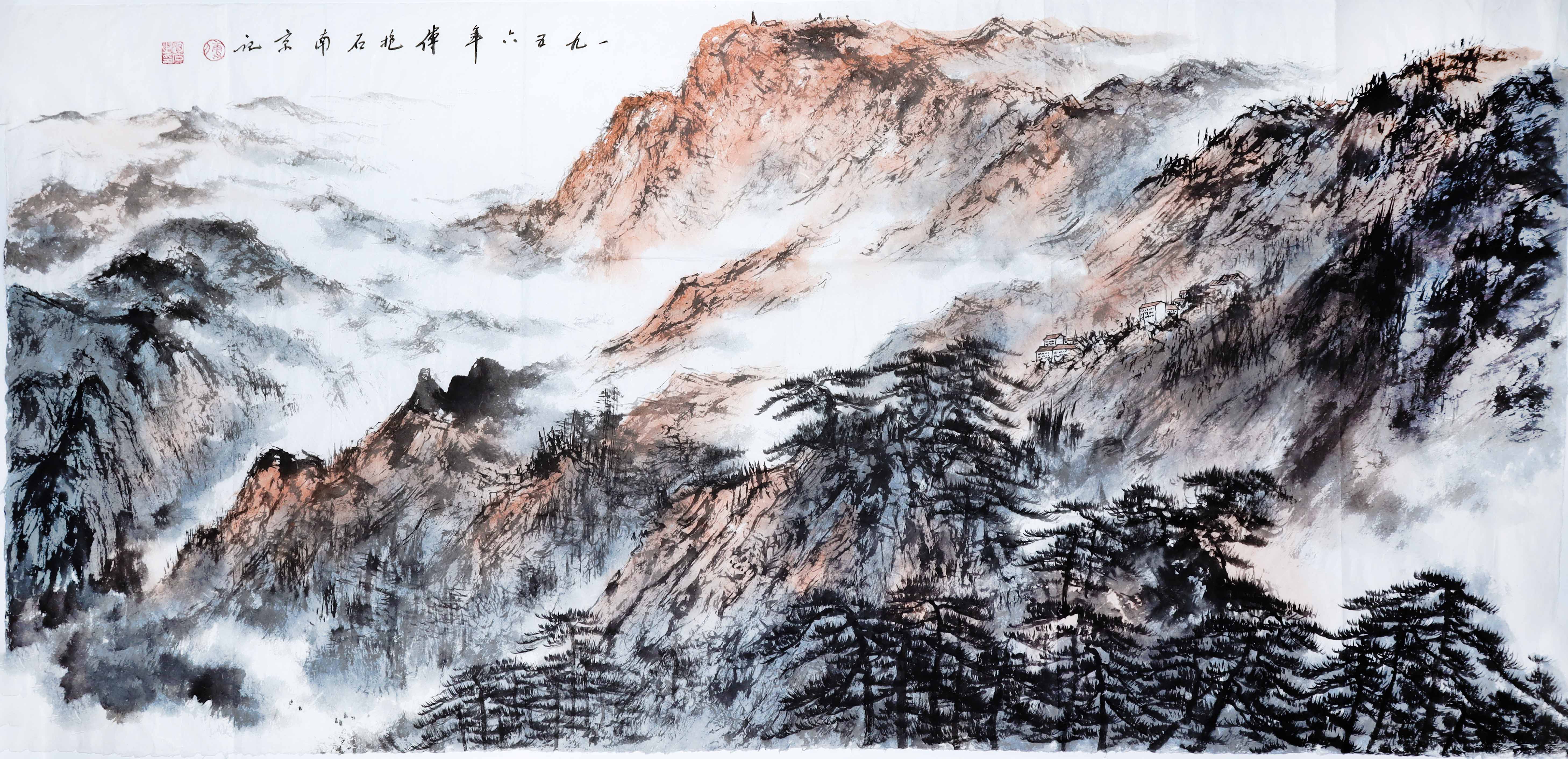 现代 傅抱石 1956年作 烟岚赤岫 横轴 夜场.jpg