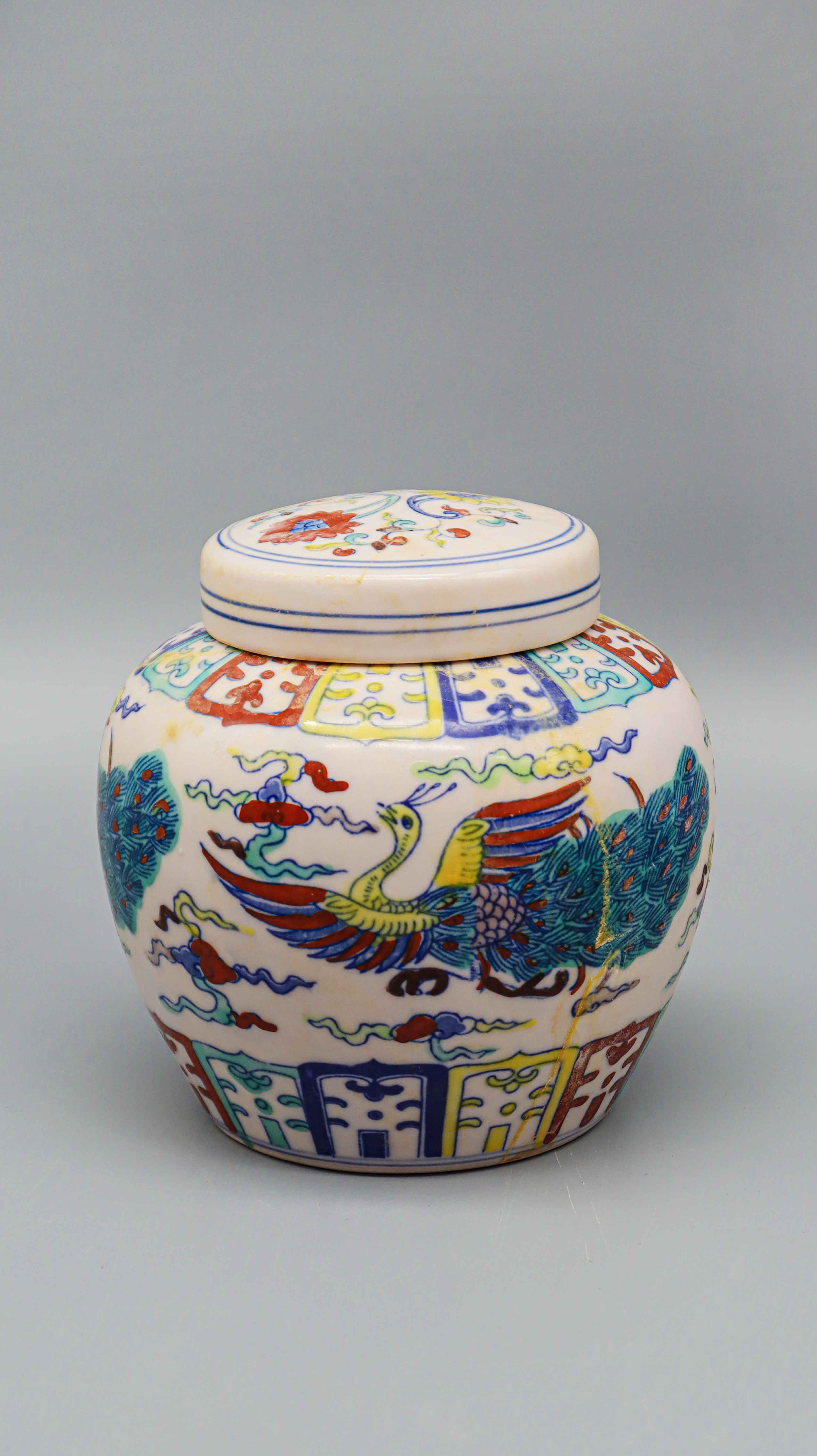 清代 清康熙 斗彩云凤纹天字罐 精品专场.jpg