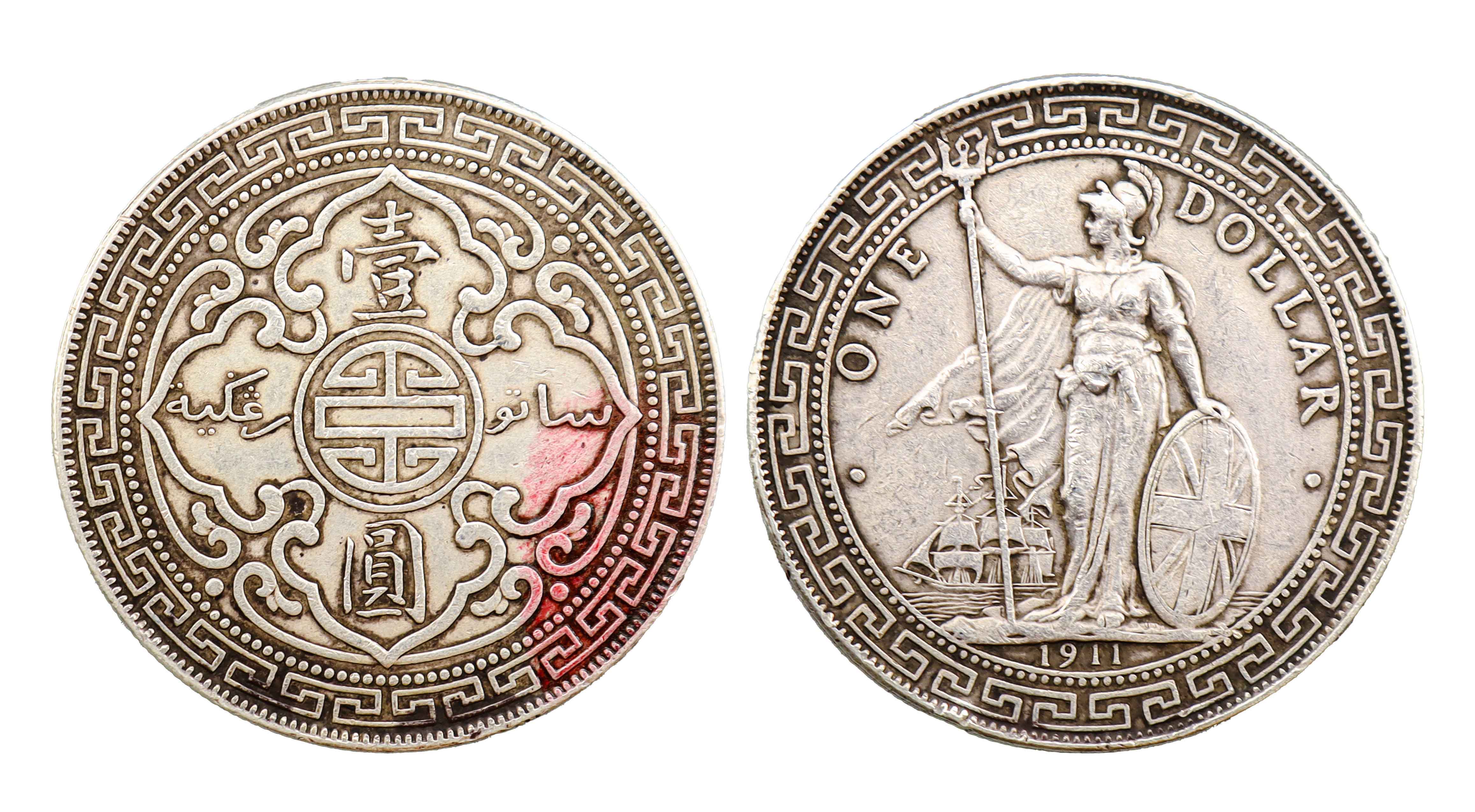 民国 站洋币1911一枚 精品场.jpg