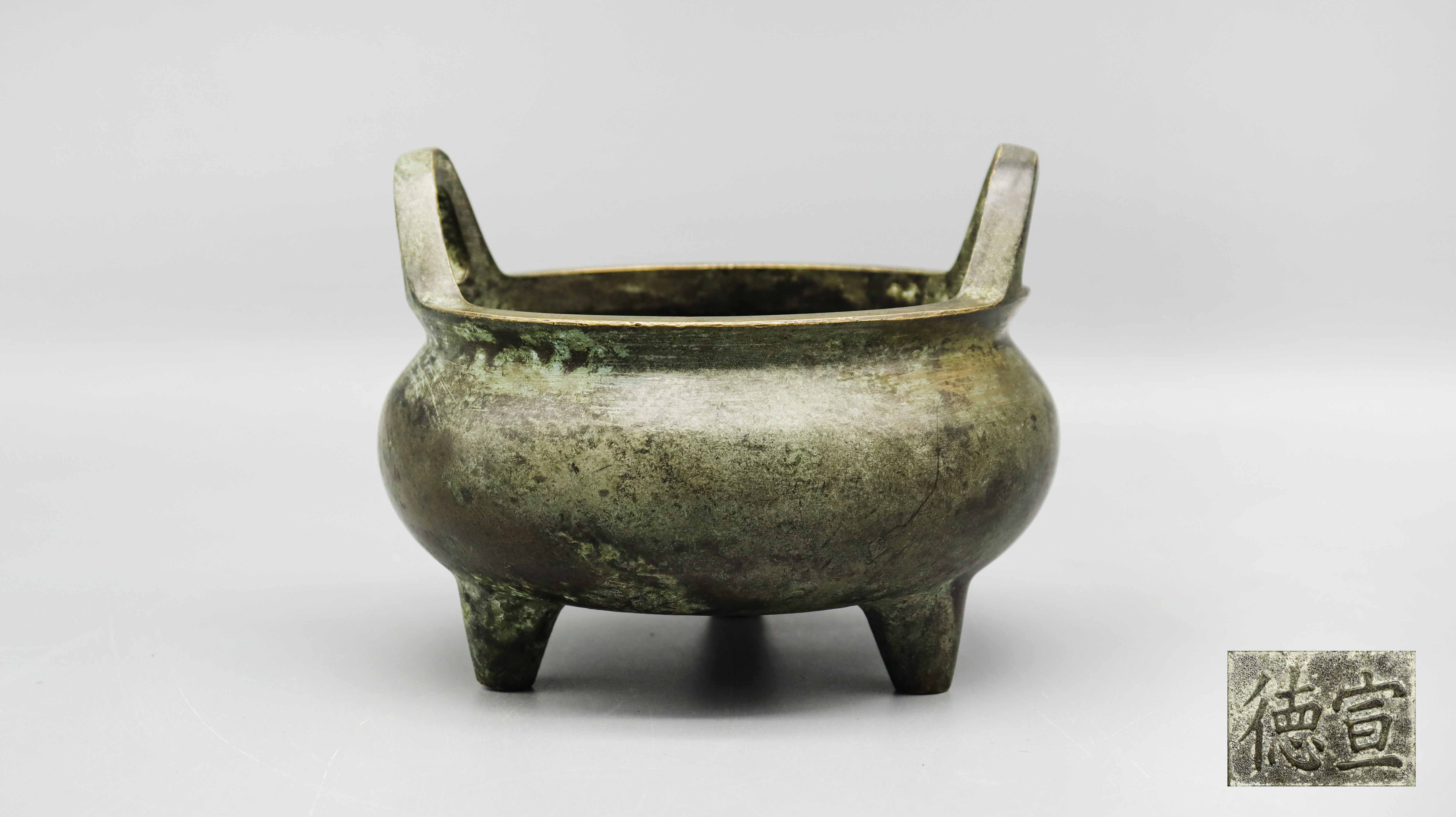 明代 宣德炉 夜场.jpg