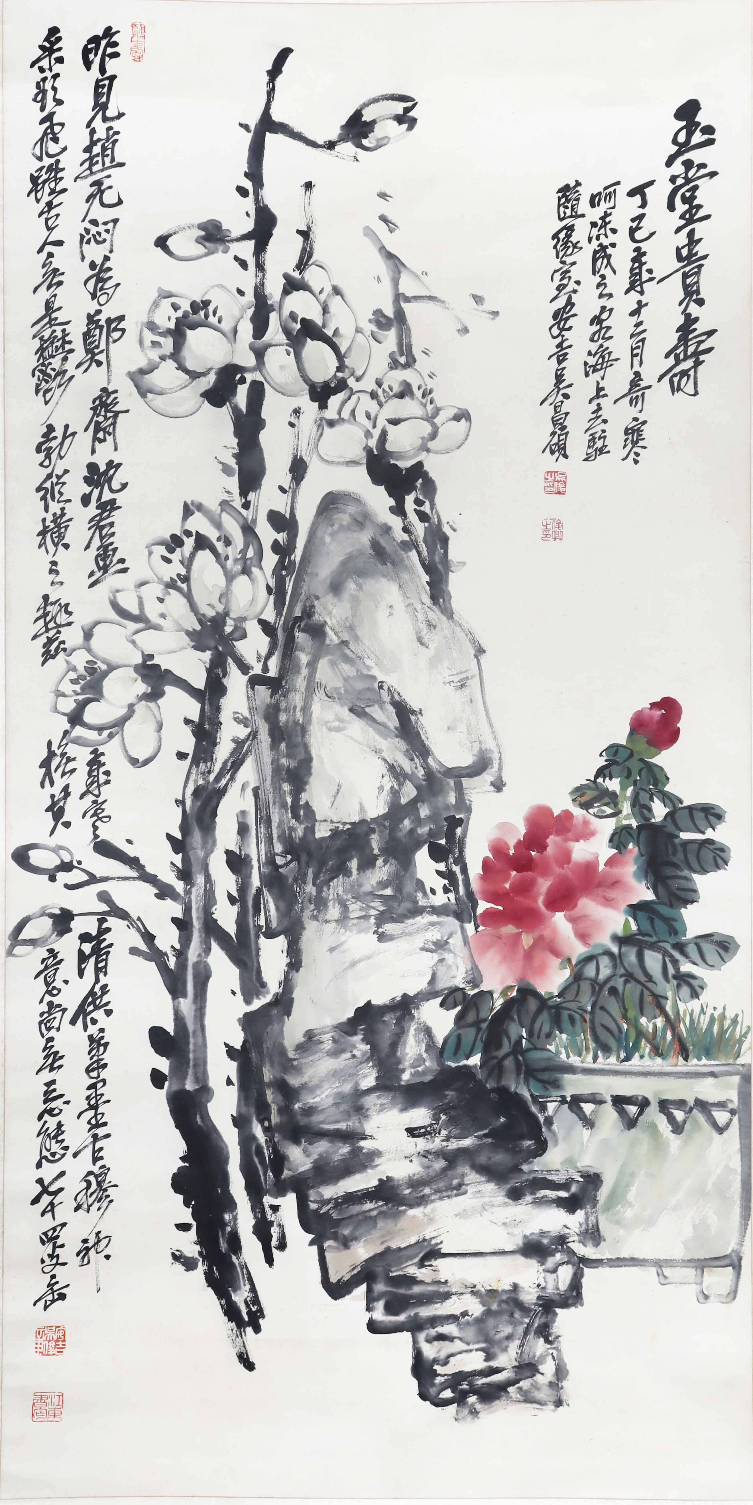 民国 吴昌硕 花卉图 精品.jpg