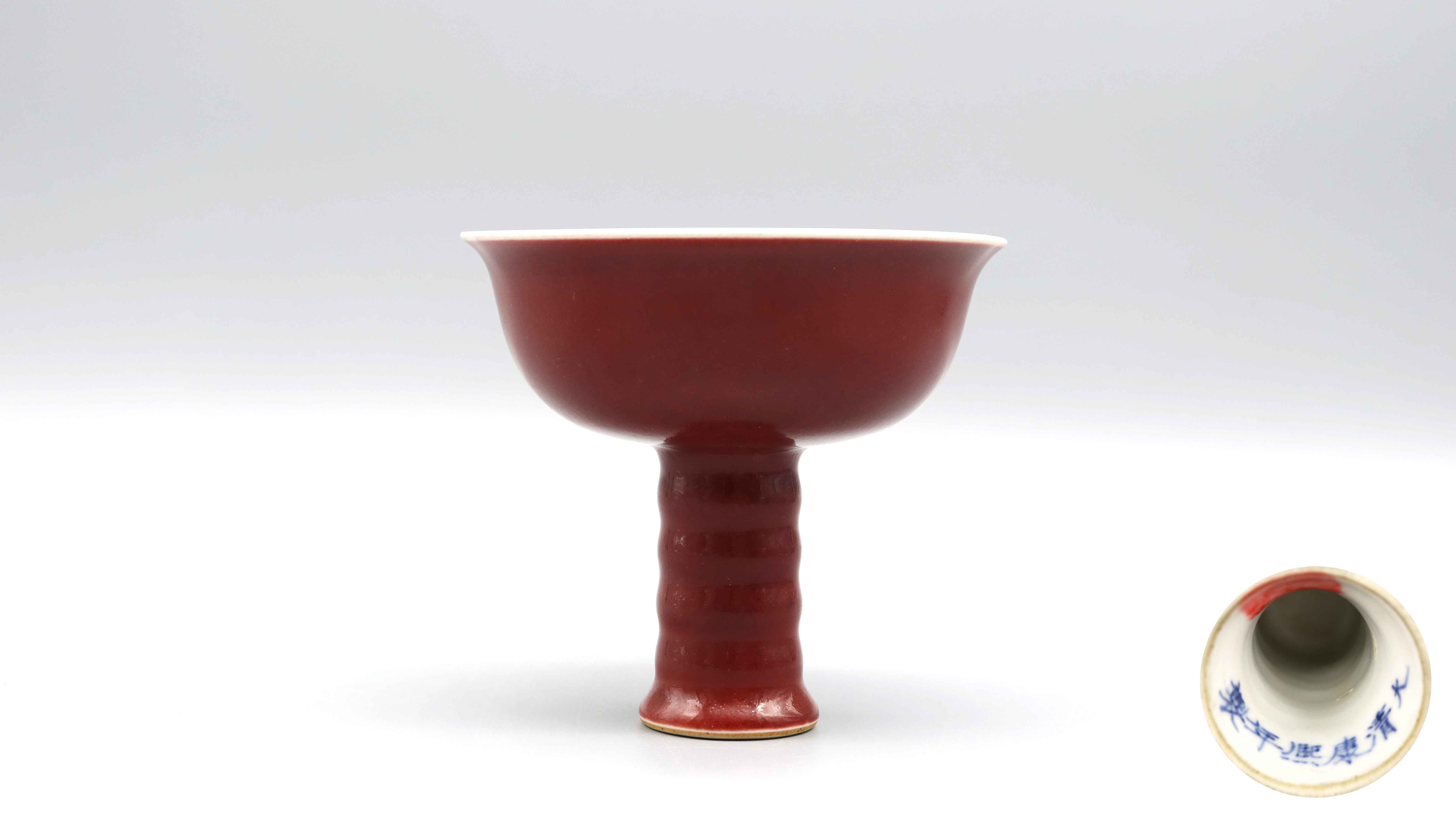 清康熙 霁红釉弦纹高足碗 精品.jpg