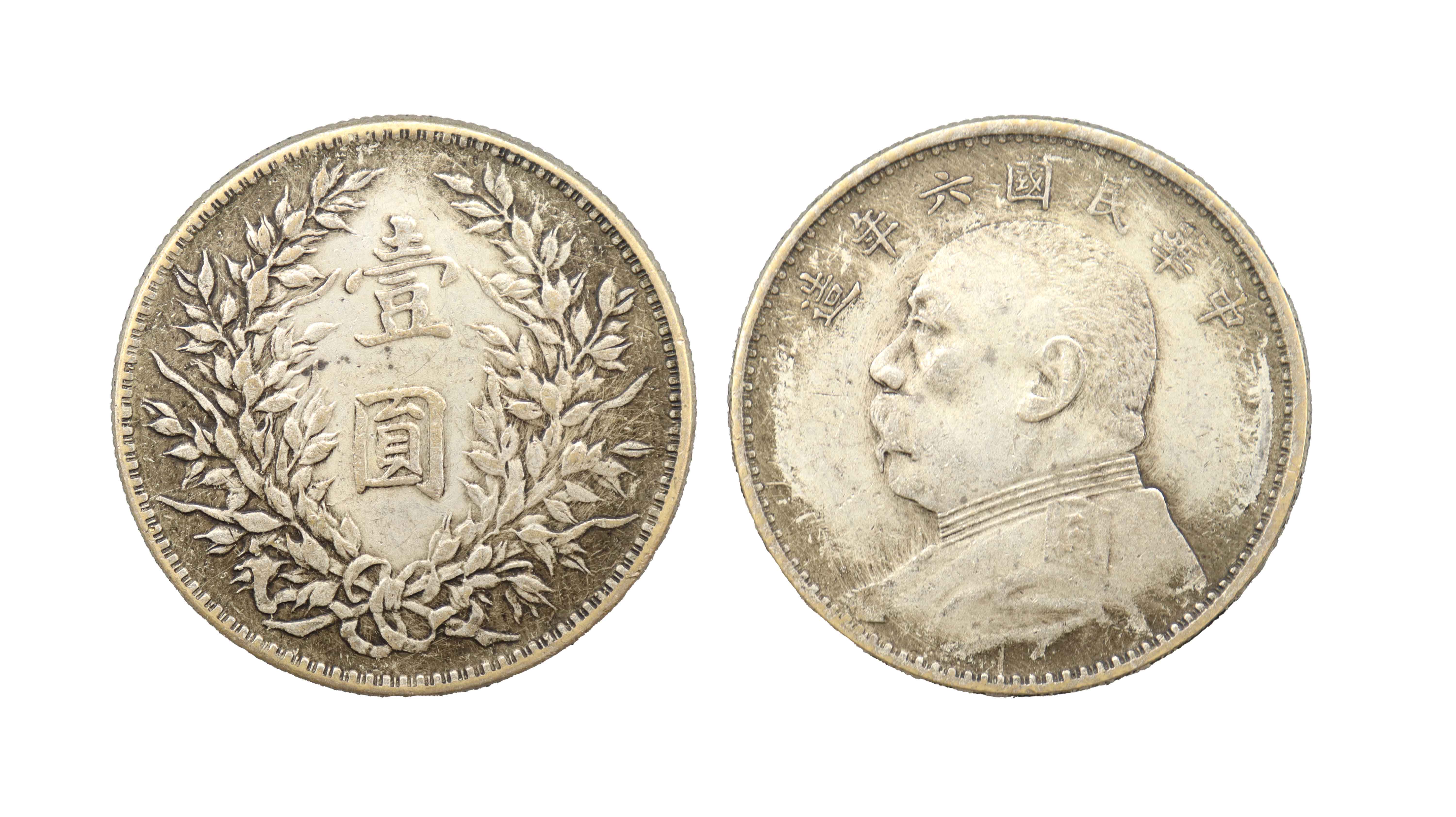 中华民国六年 精品场.jpg