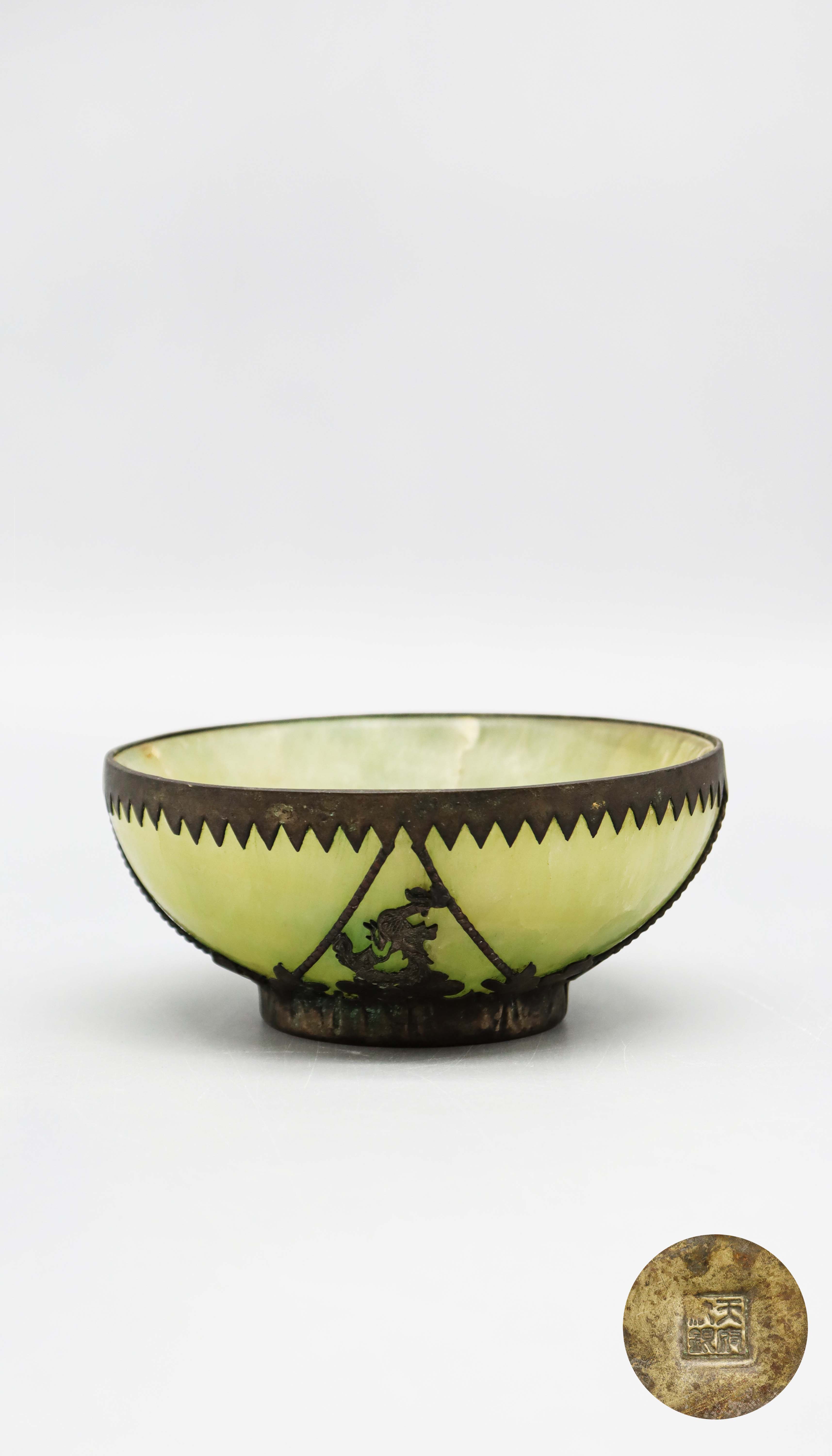 清代 清康熙 天府纹银款龙凤青玉碗 精品场.jpg