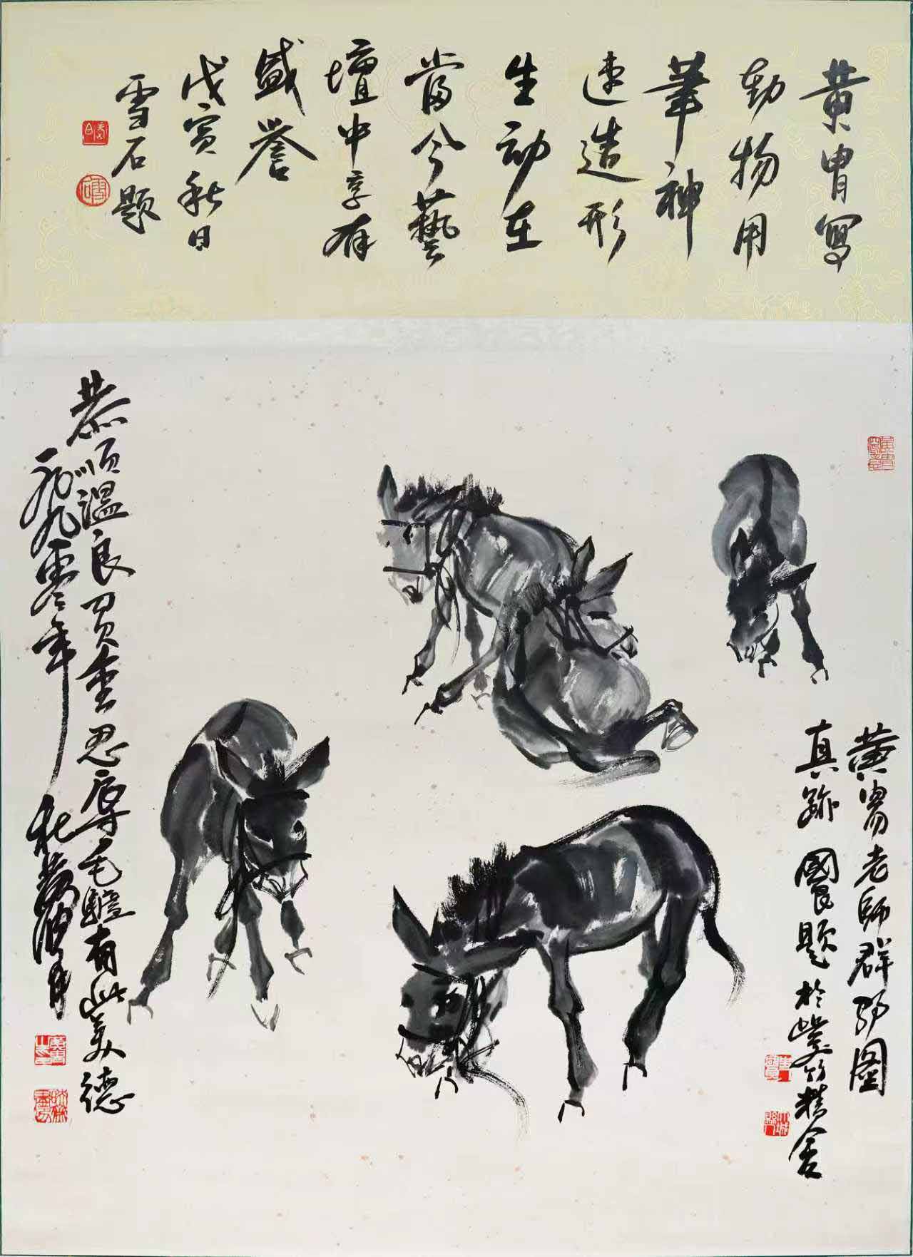 黄胄 群驴图.jpg