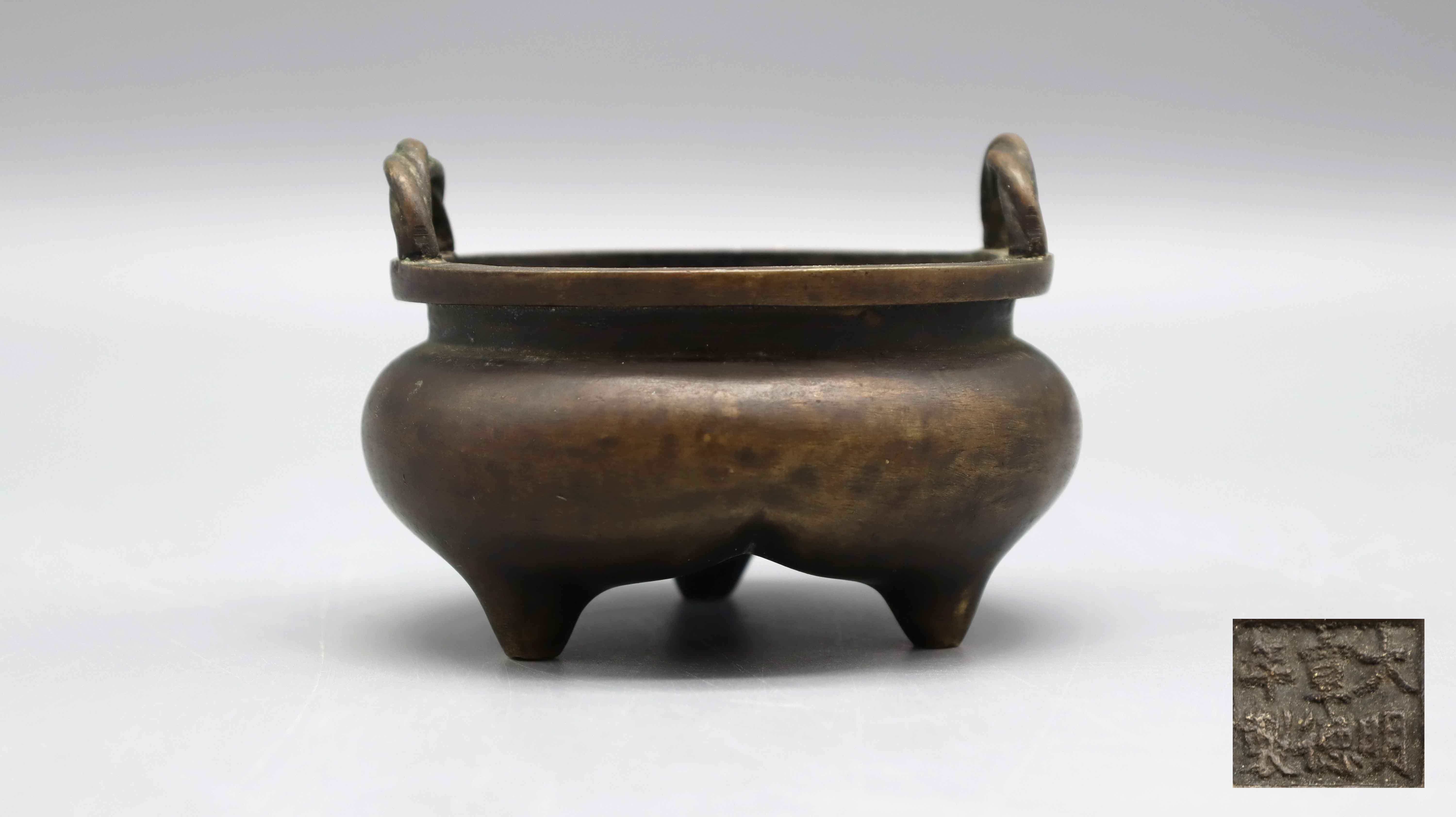 大明宣德双耳炉 专场.jpg