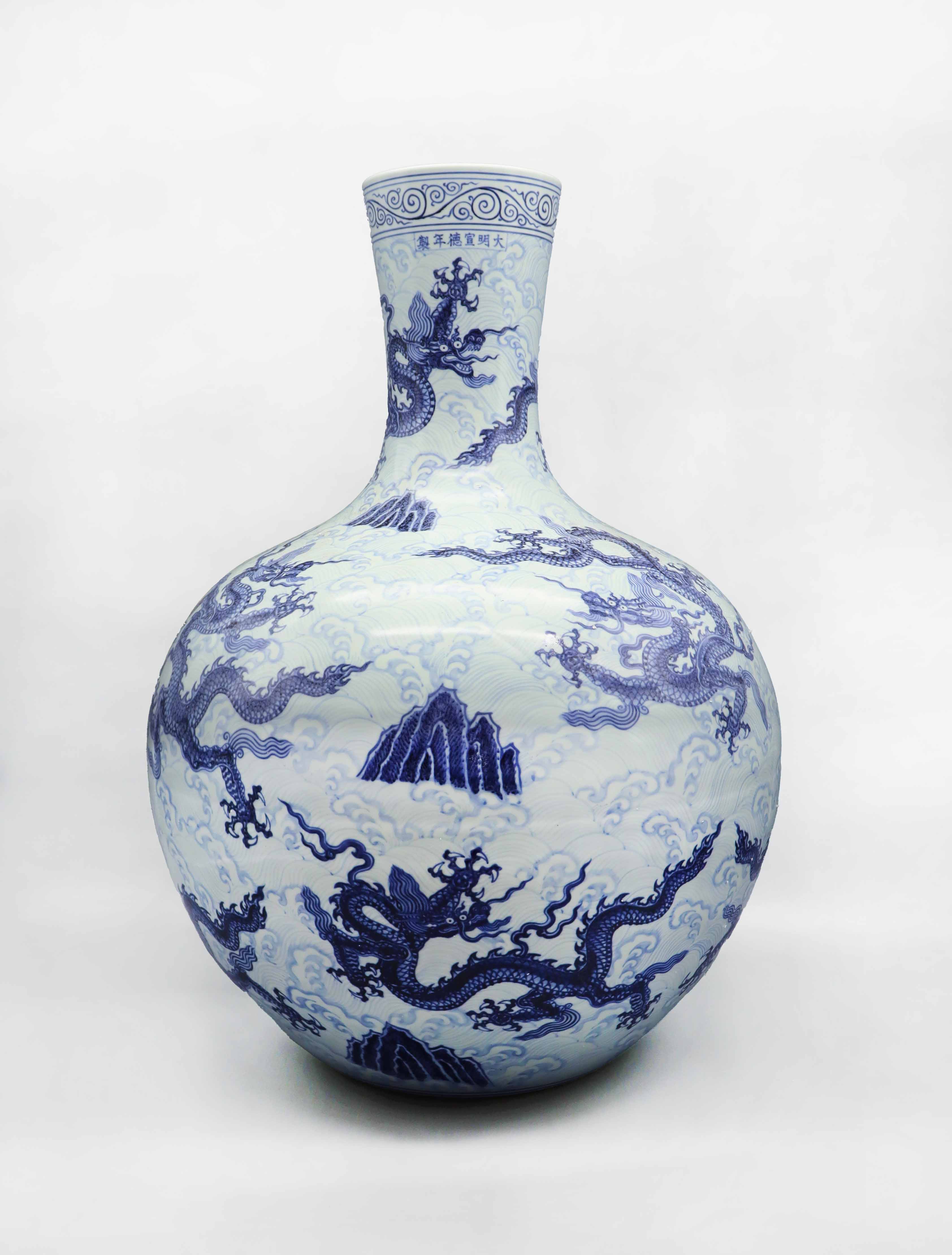 程钟-明宣德 青花海云九龙纹大天球瓶-10.15.jpg