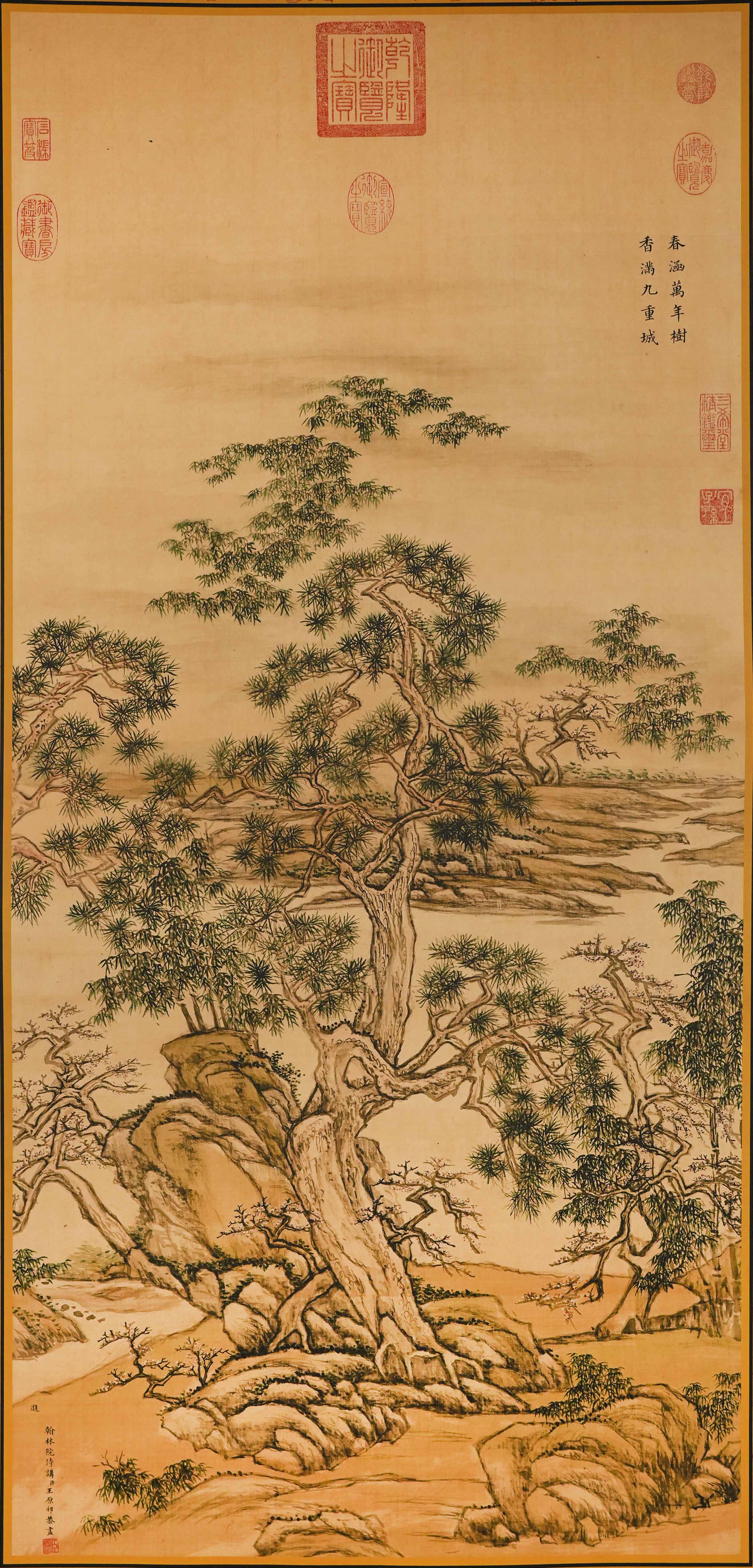 雷发财-王原祁 山水画-10.13.jpg