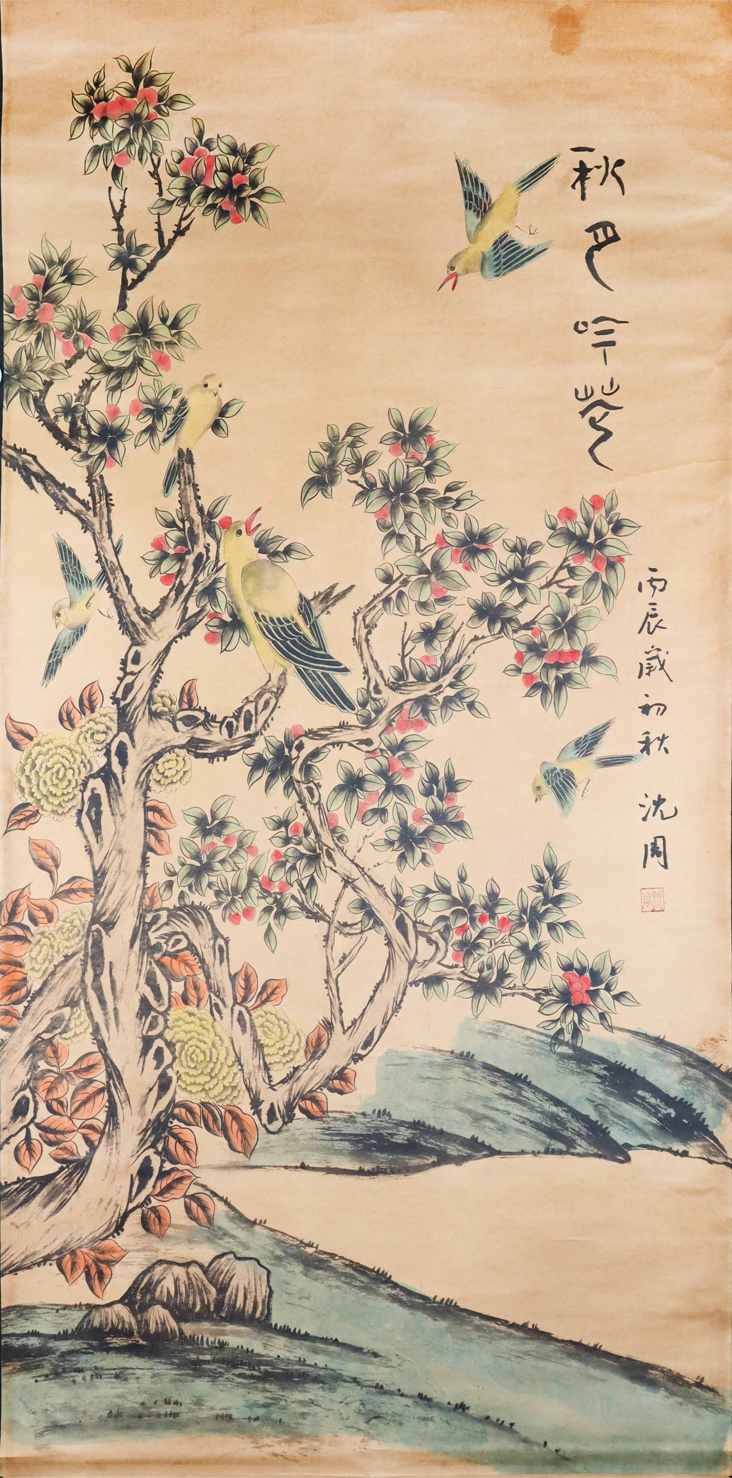 1014-沈周 秋月吟花-陈强.jpg