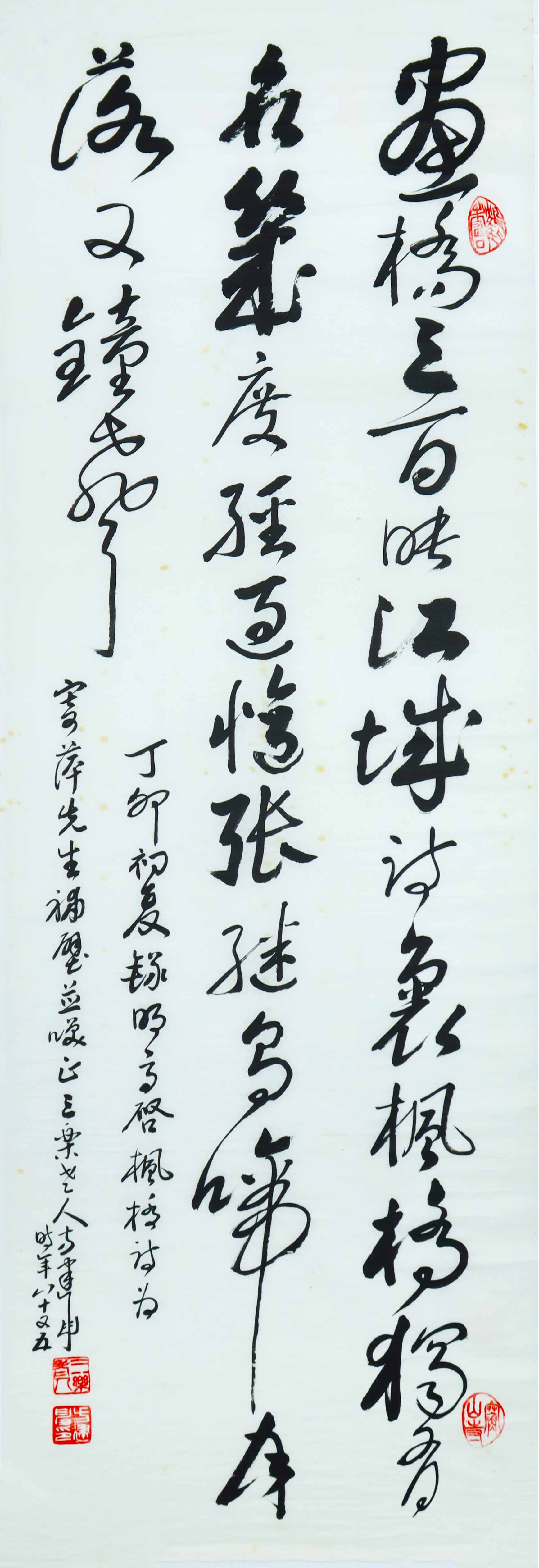 近代 方建申 书法 精品.jpg