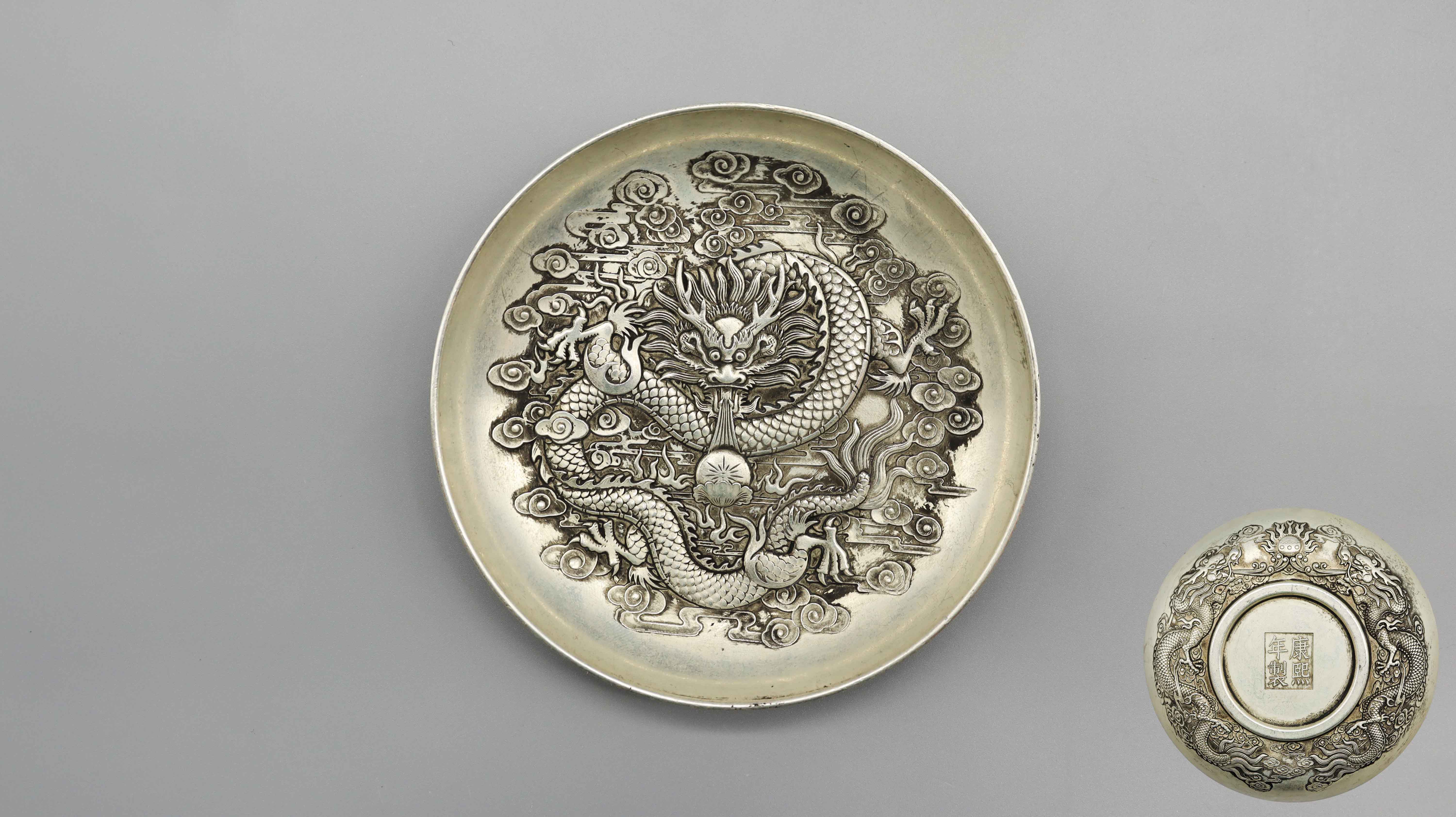1023-鎏银祥龙戏珠银盘-戴械农.jpg