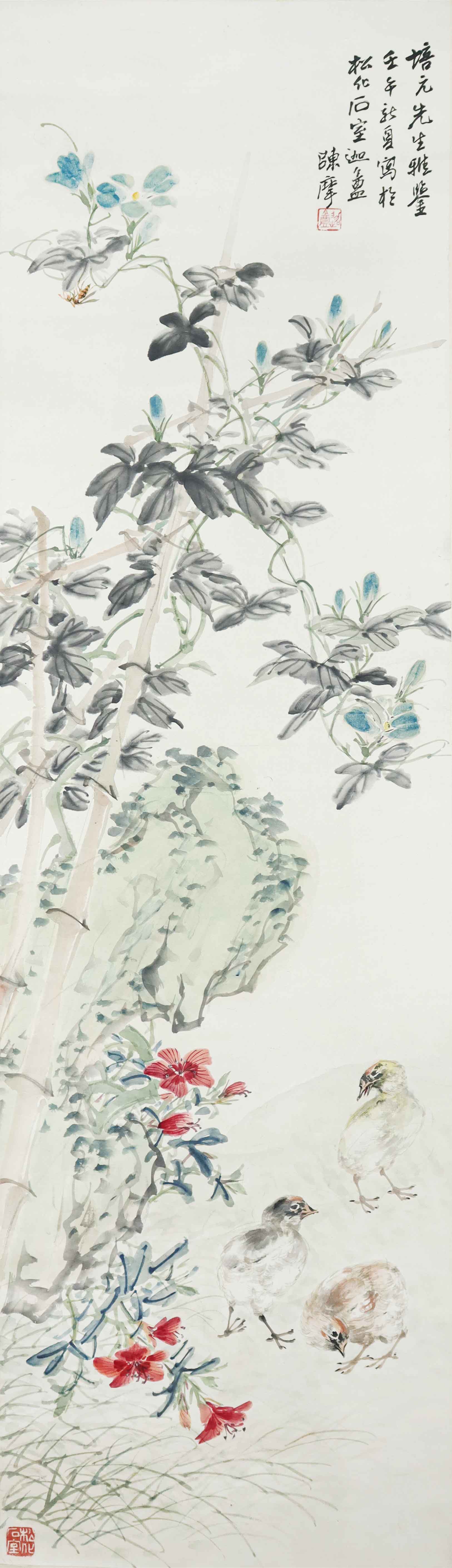 1031-陆恢花鸟轴-陈红萍.jpg