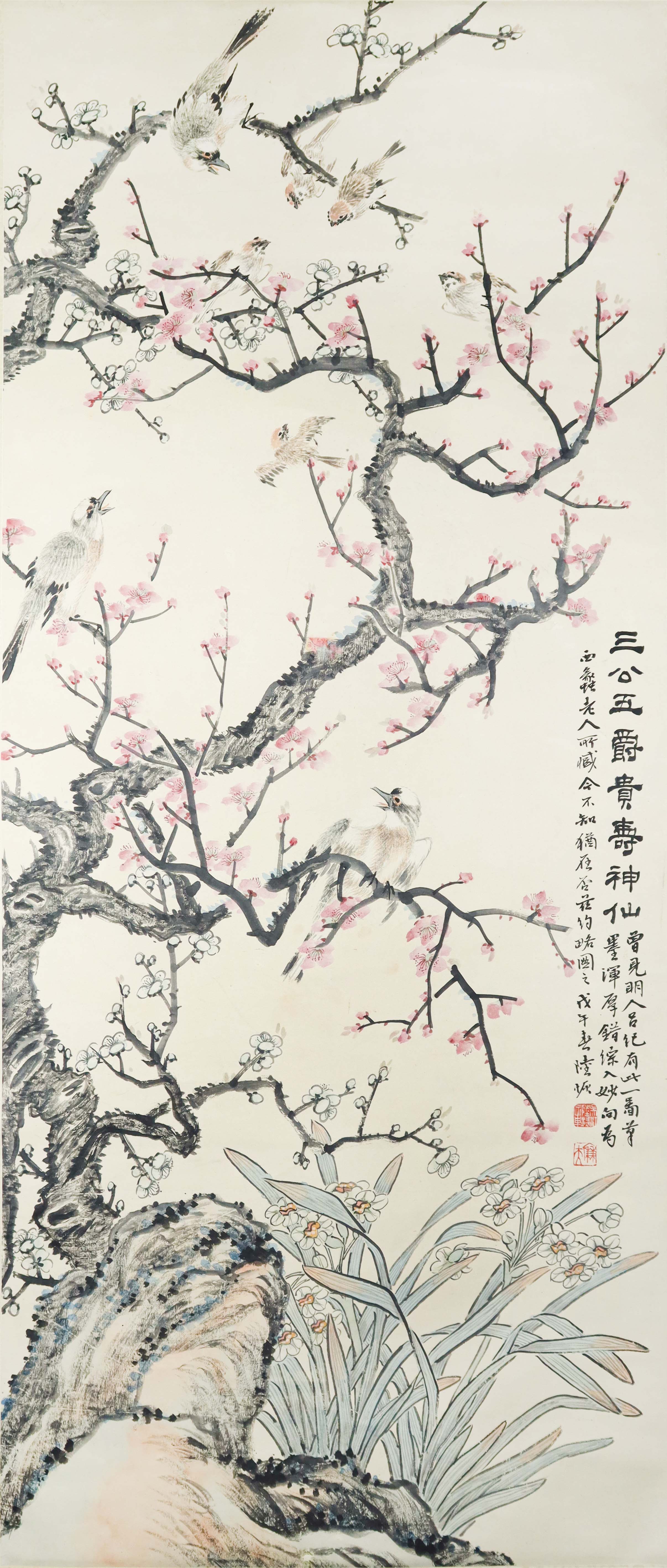 1031-陈摩花卉轴-陈红萍.jpg