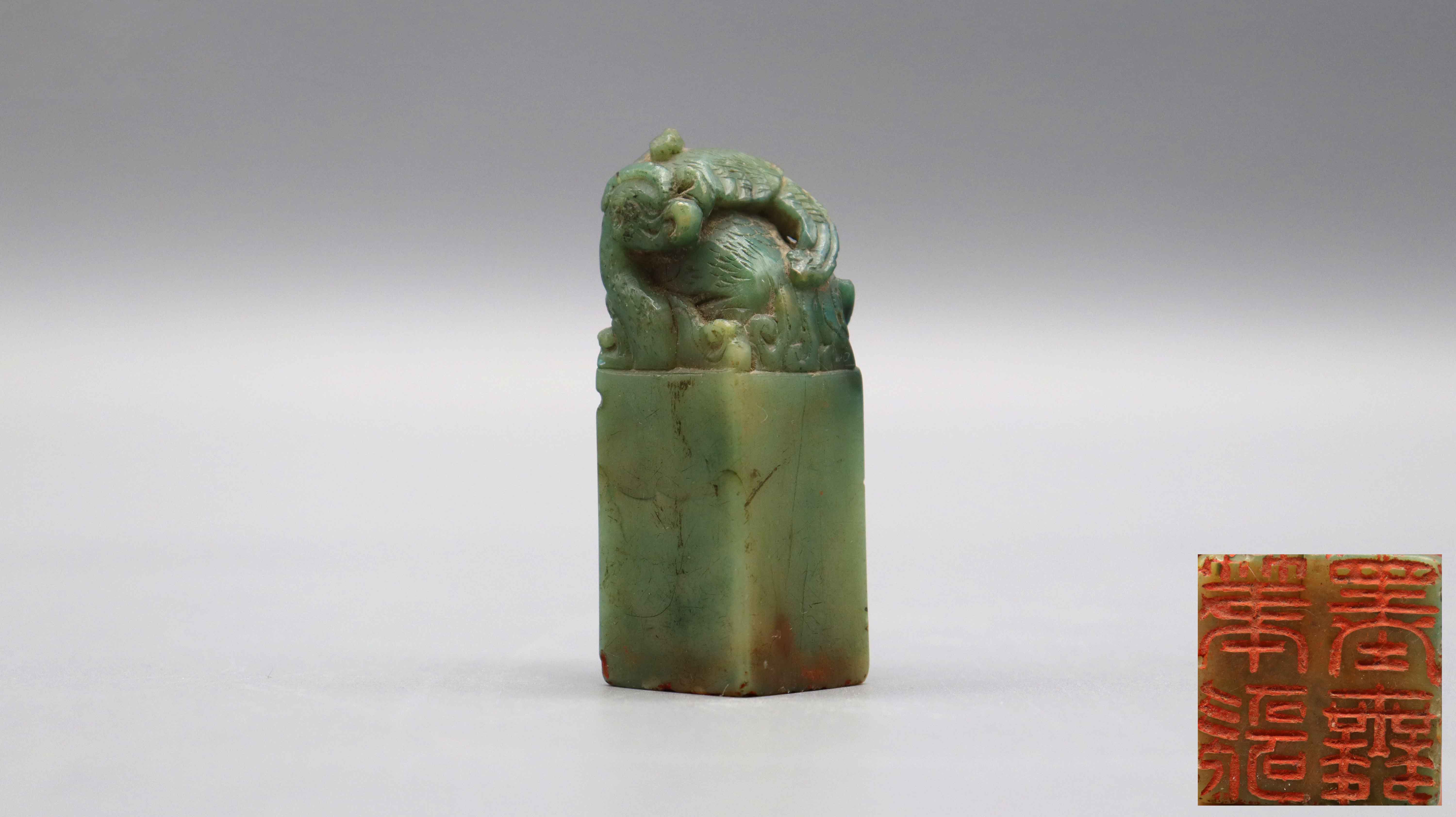 1103-雲起龍驤 青碧玉 龍鈕印章-沈杰.jpg