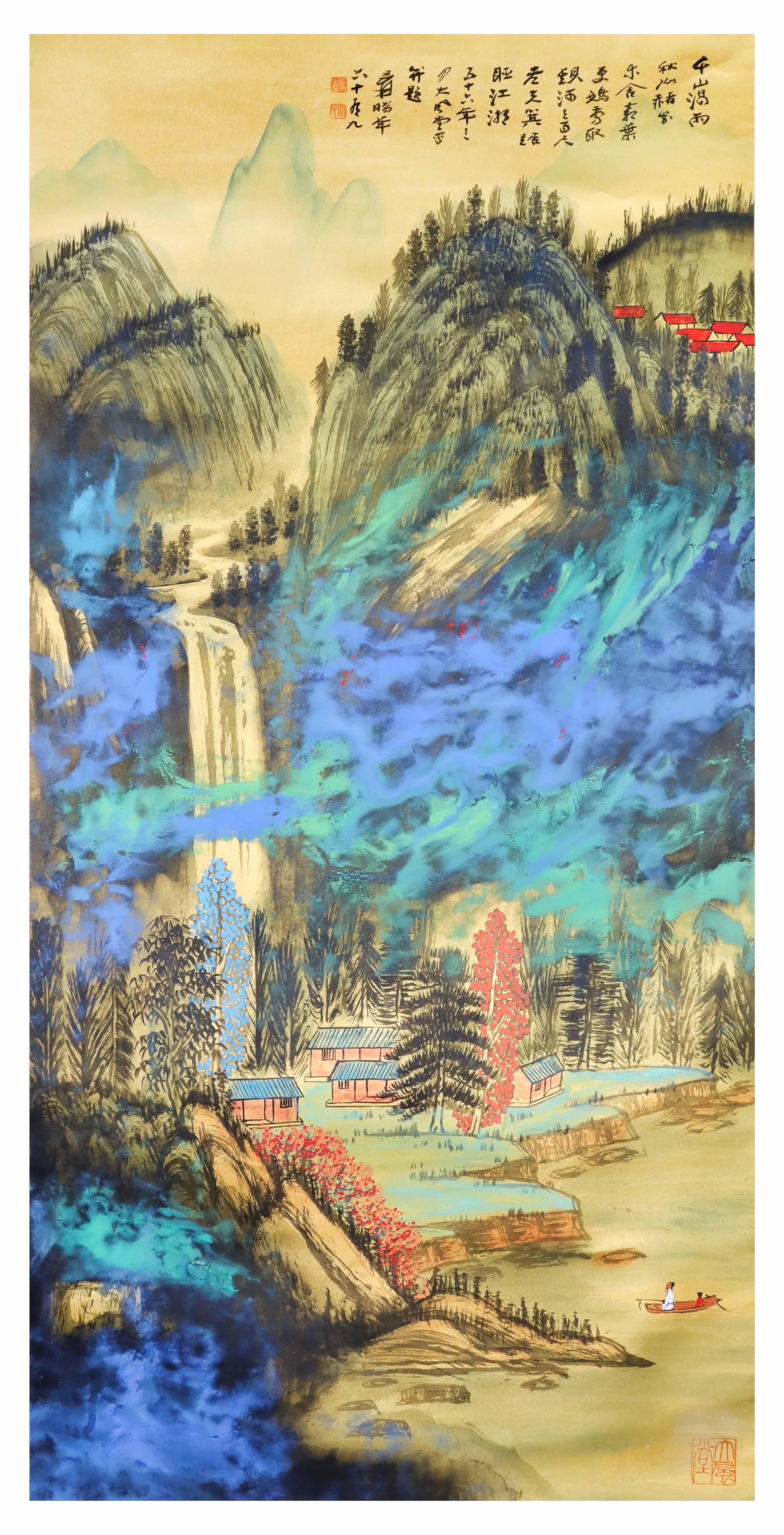 1202-张大千款山水画-朱启立.jpg