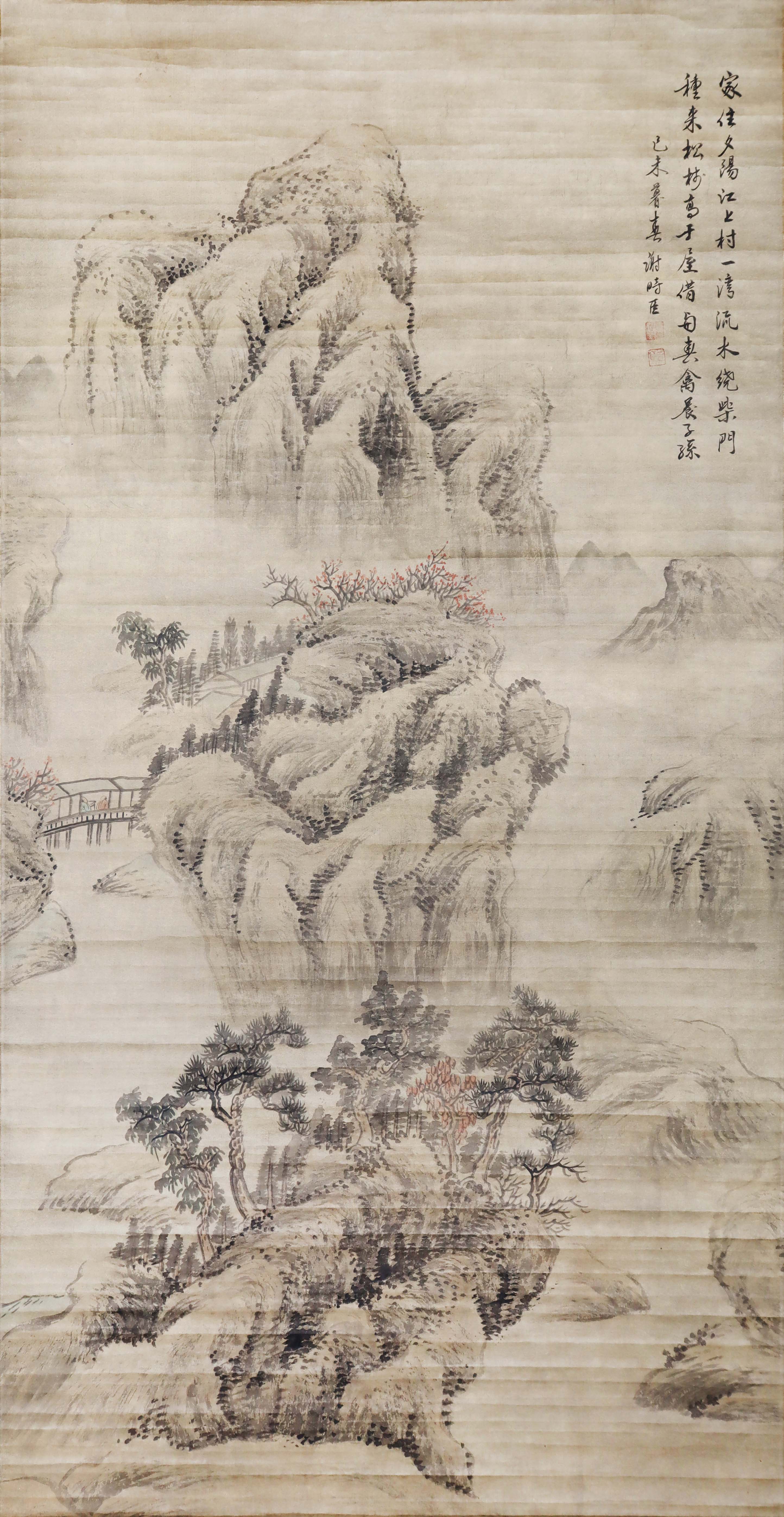 1129-谢时臣山水画-李新端.jpg