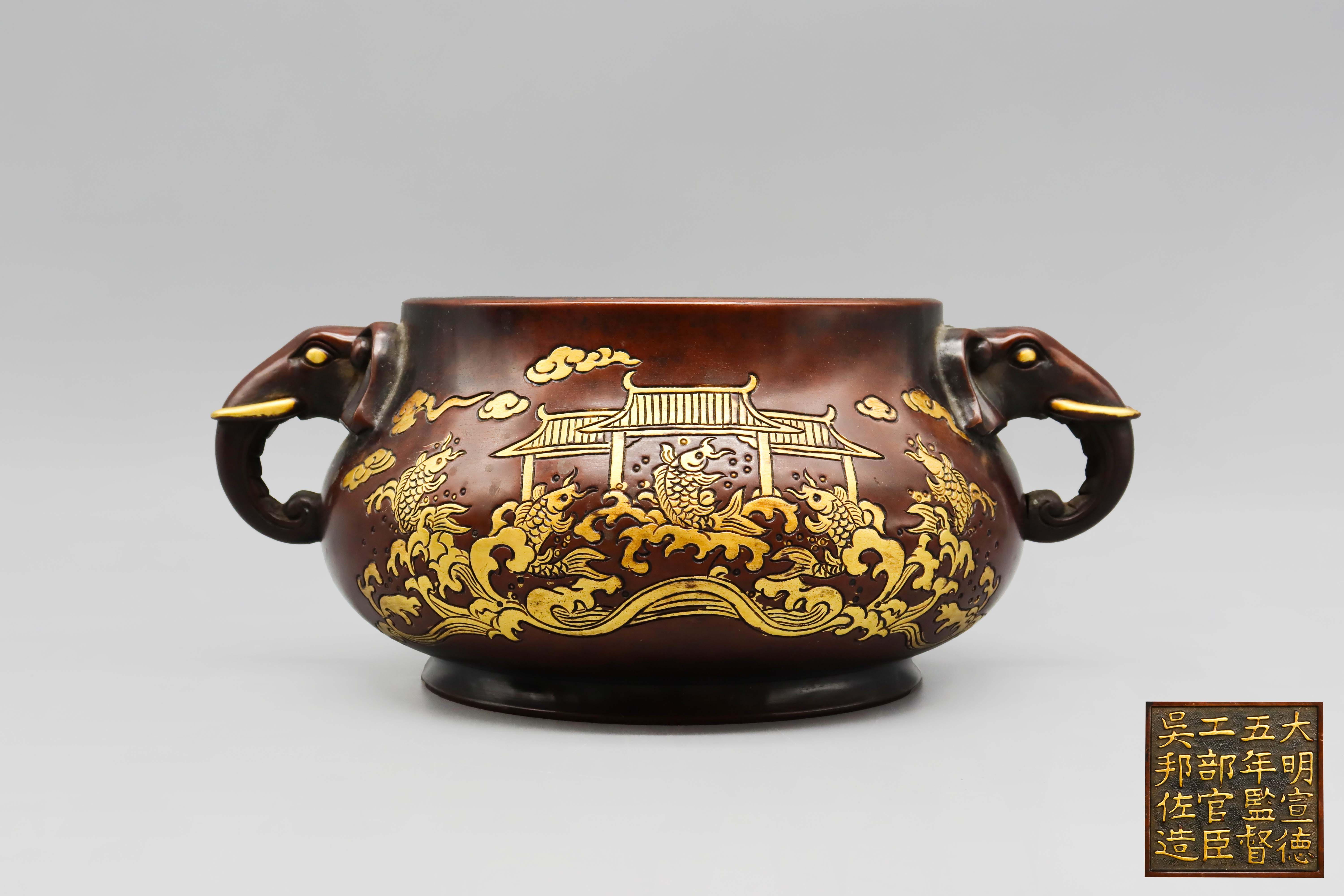 1122-宣德款象耳鎏金炉-姚和平.jpg