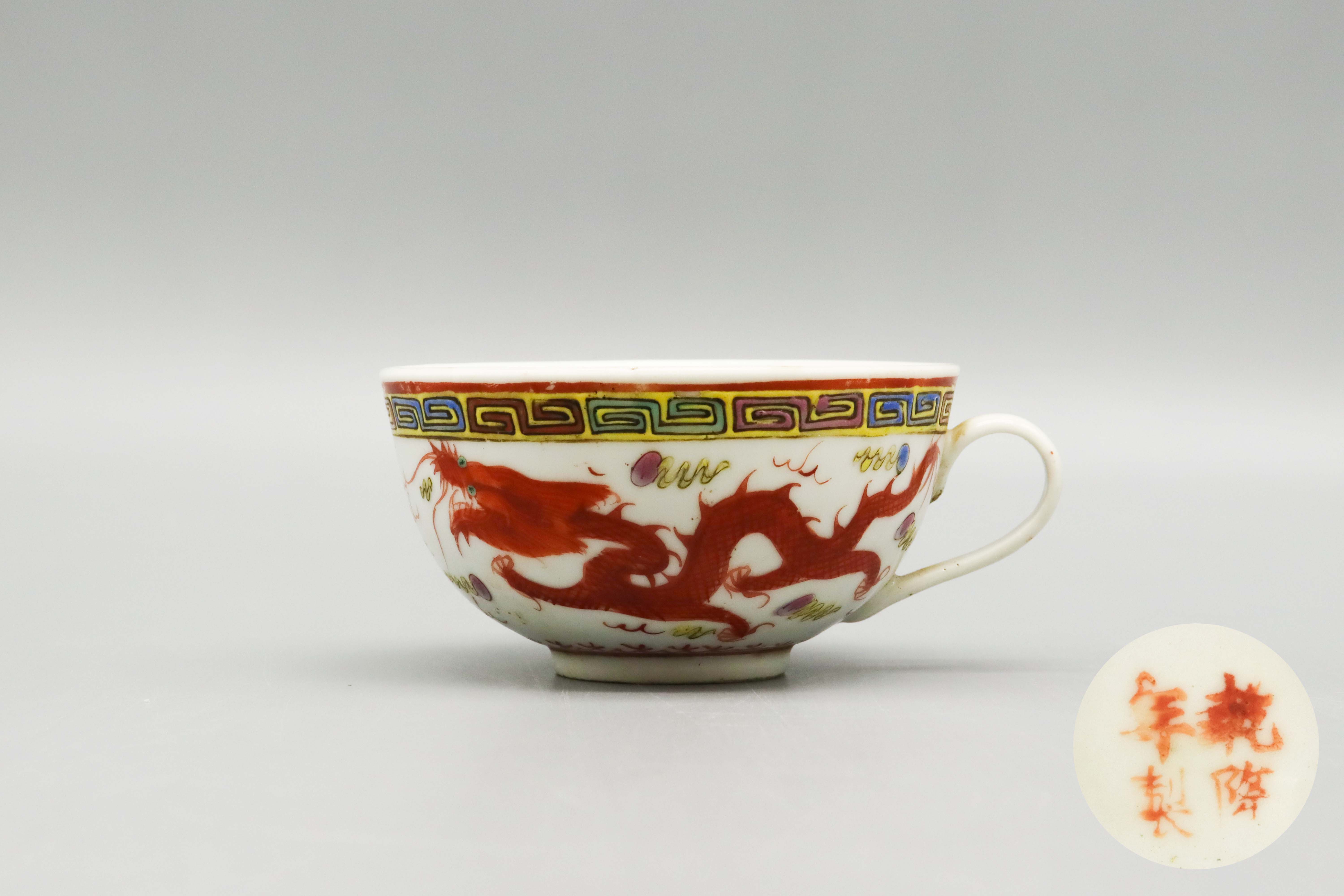 1215-乾隆年制款粉彩龙凤呈祥纹茶杯-陈镇.jpg