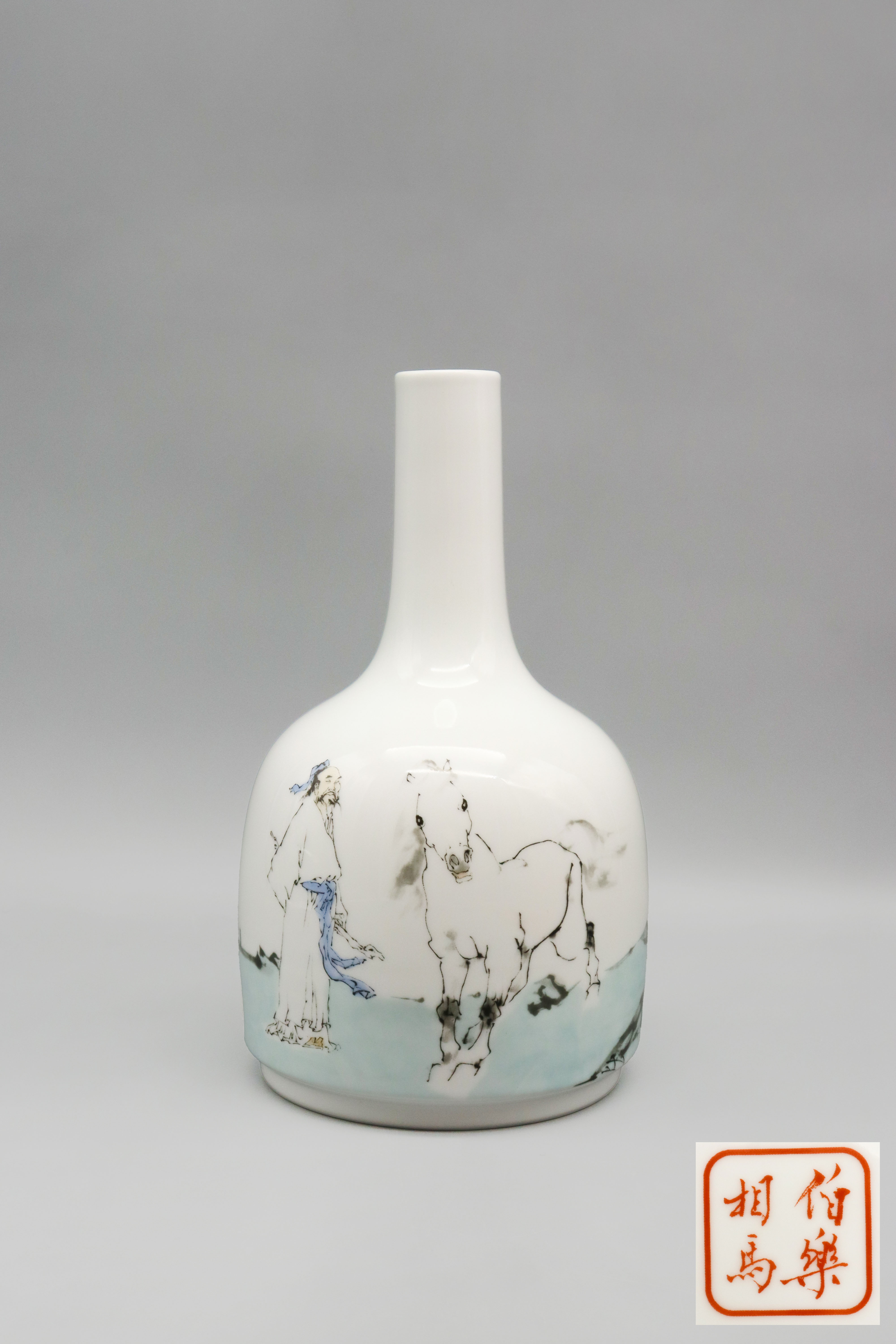 1217-范曾伯乐相马长颈瓶-杨继敏.jpg