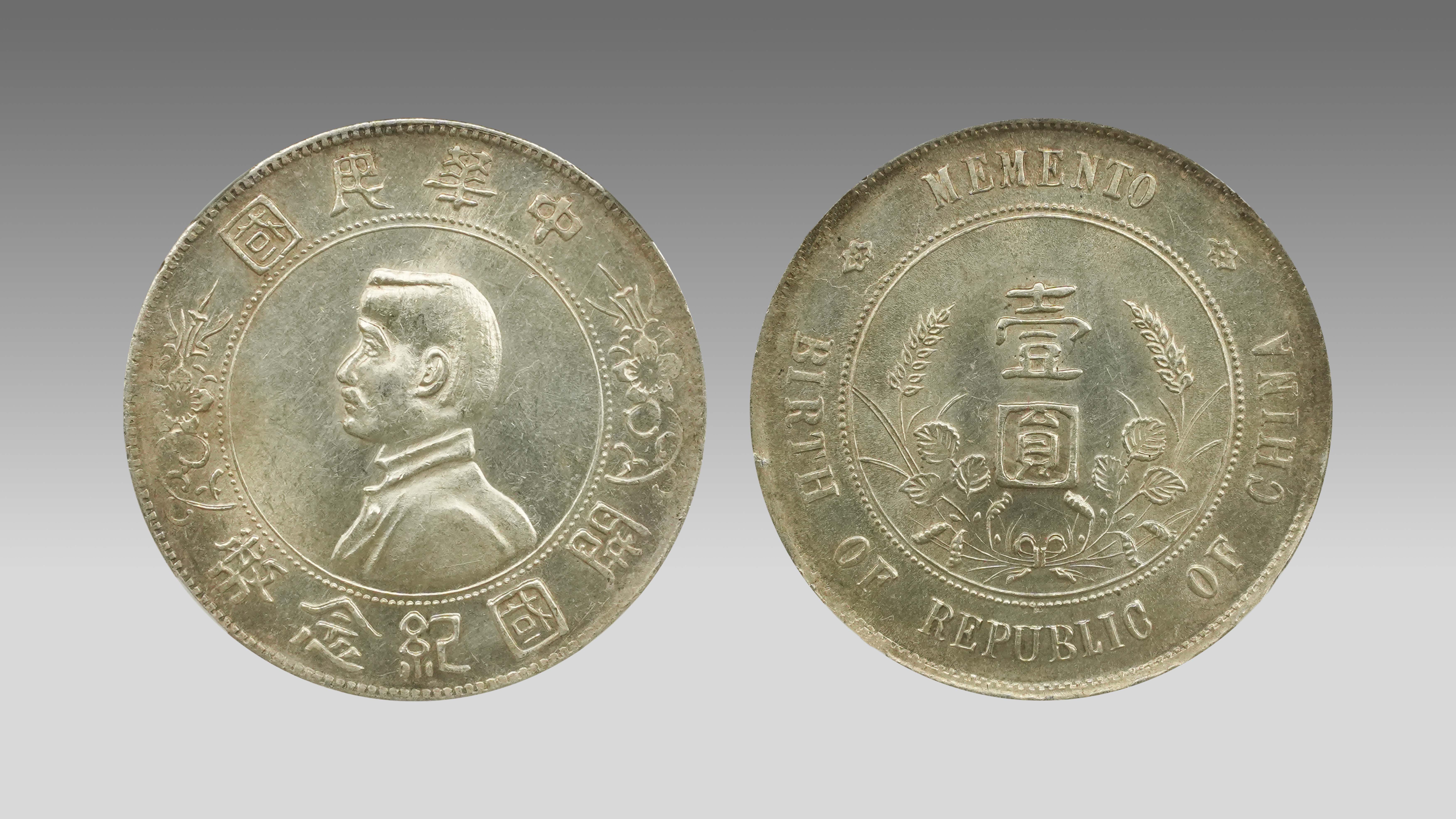 硬币 正面 英文 (96) 사진