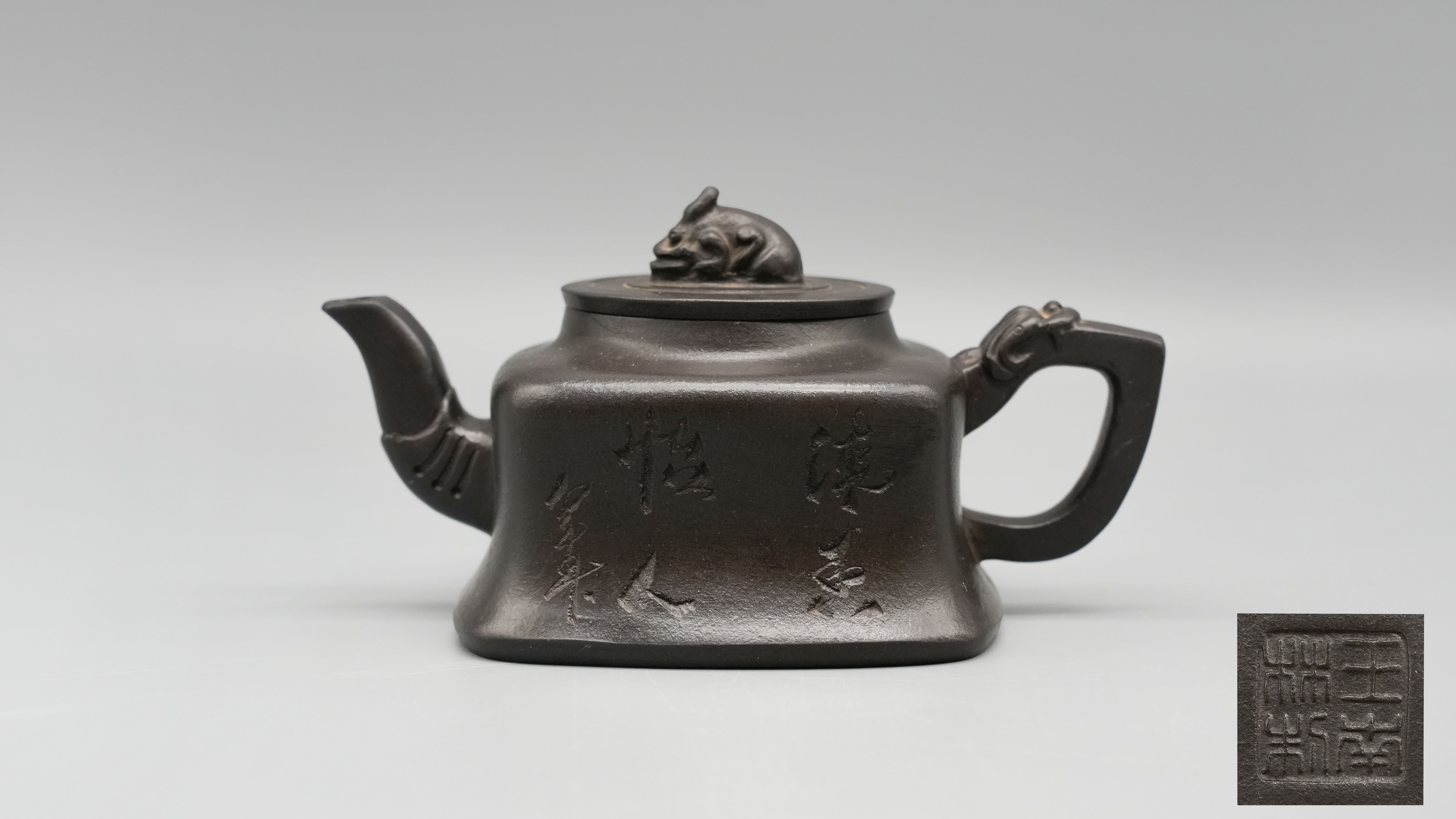 1229-王南林方墩壶-程钟.jpg