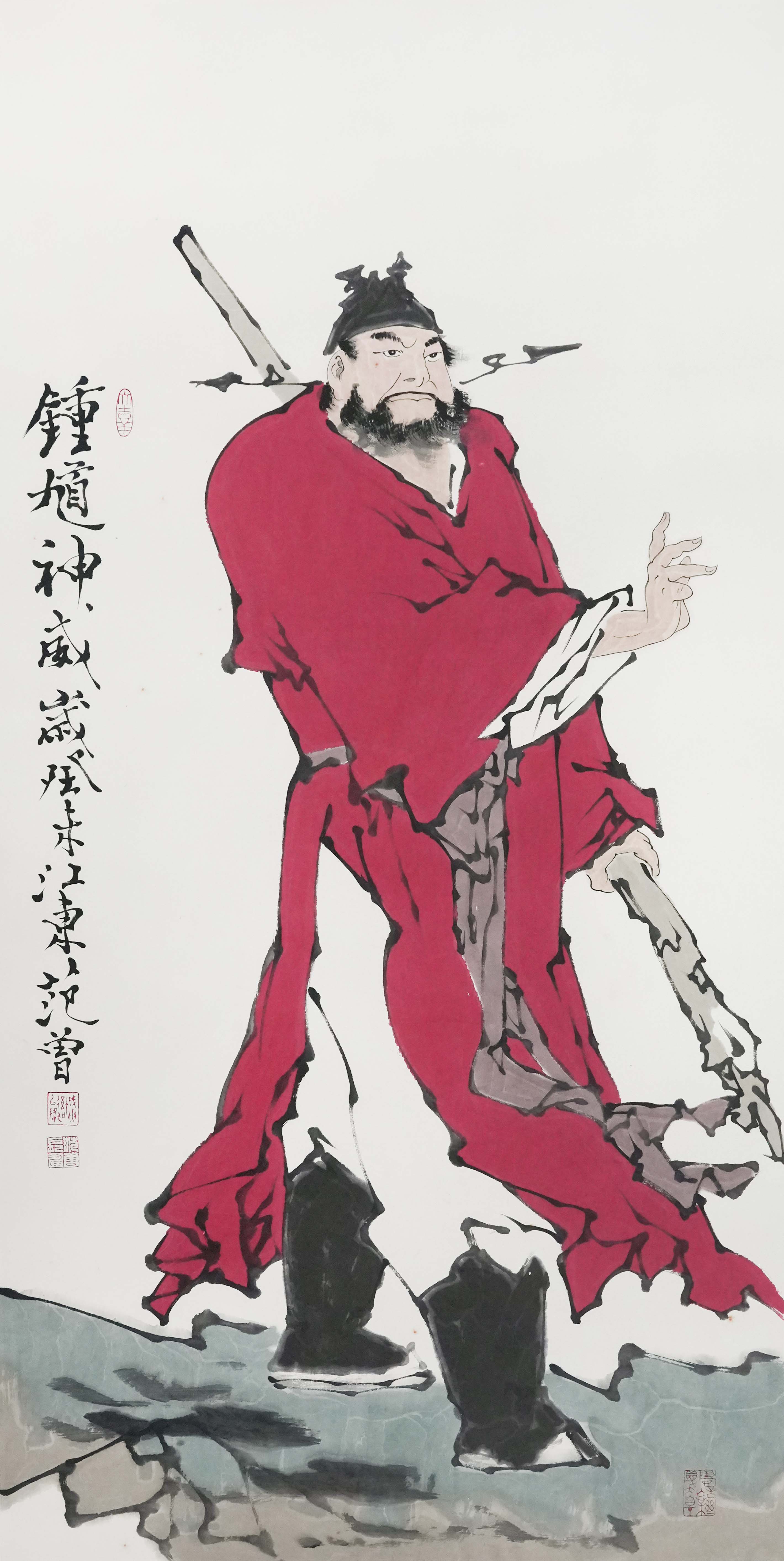 1231-范曾《钟馗神威》-丁凌霄.jpg