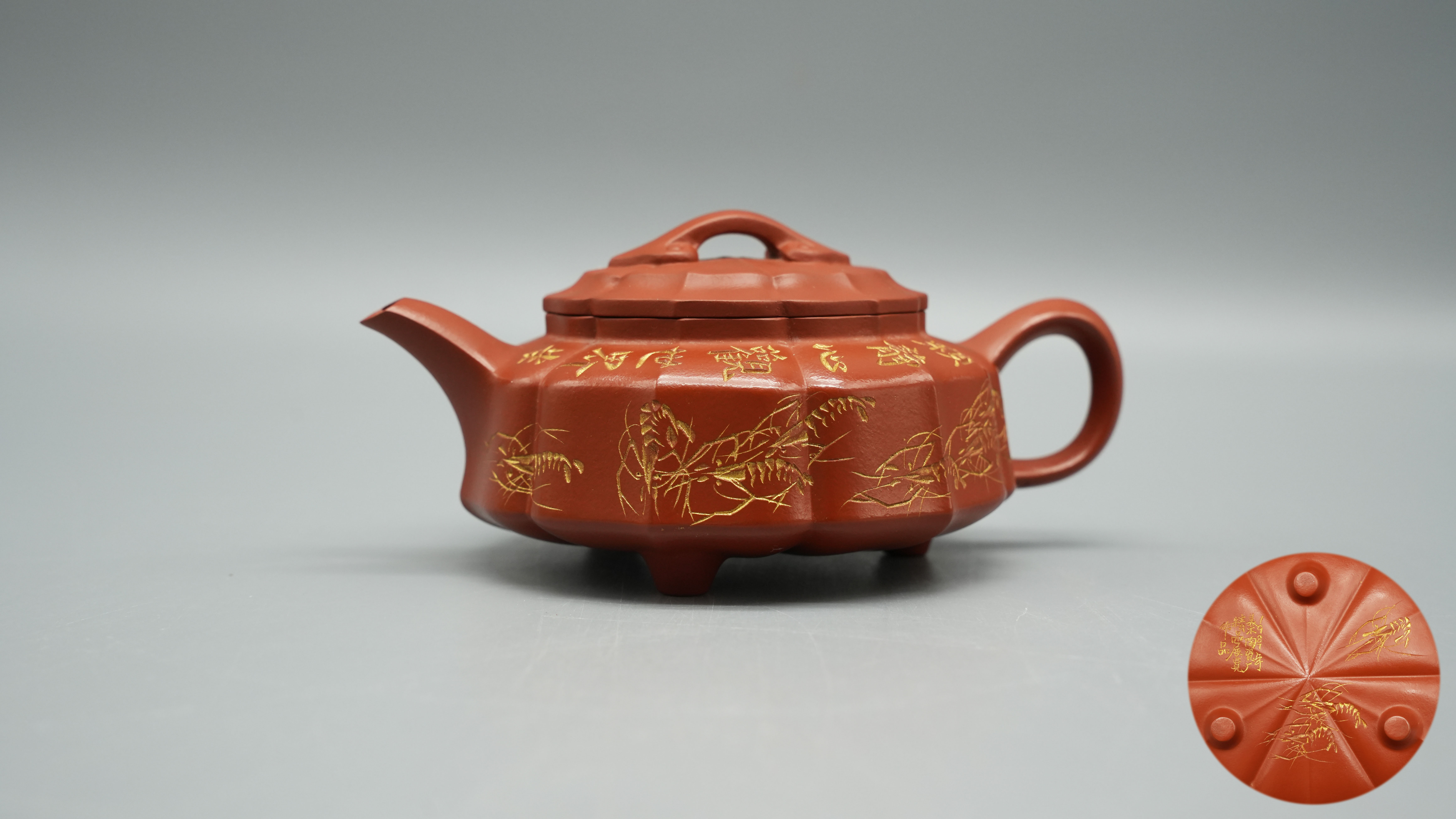 0119-李斌生红泥描金凌波紫砂壶-尹爱民.jpg