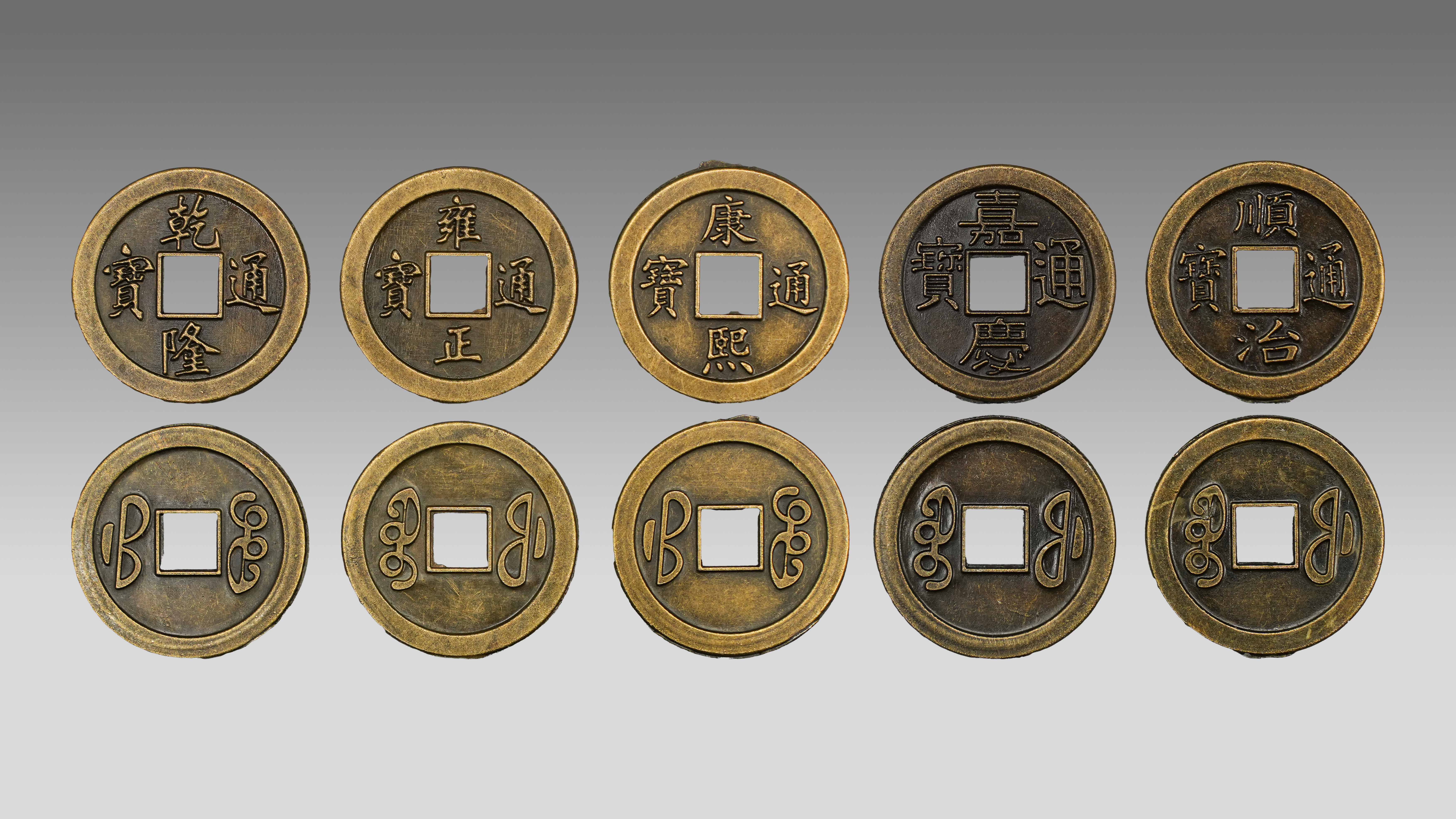 0112-五帝钱五枚一组-陈钢.jpg