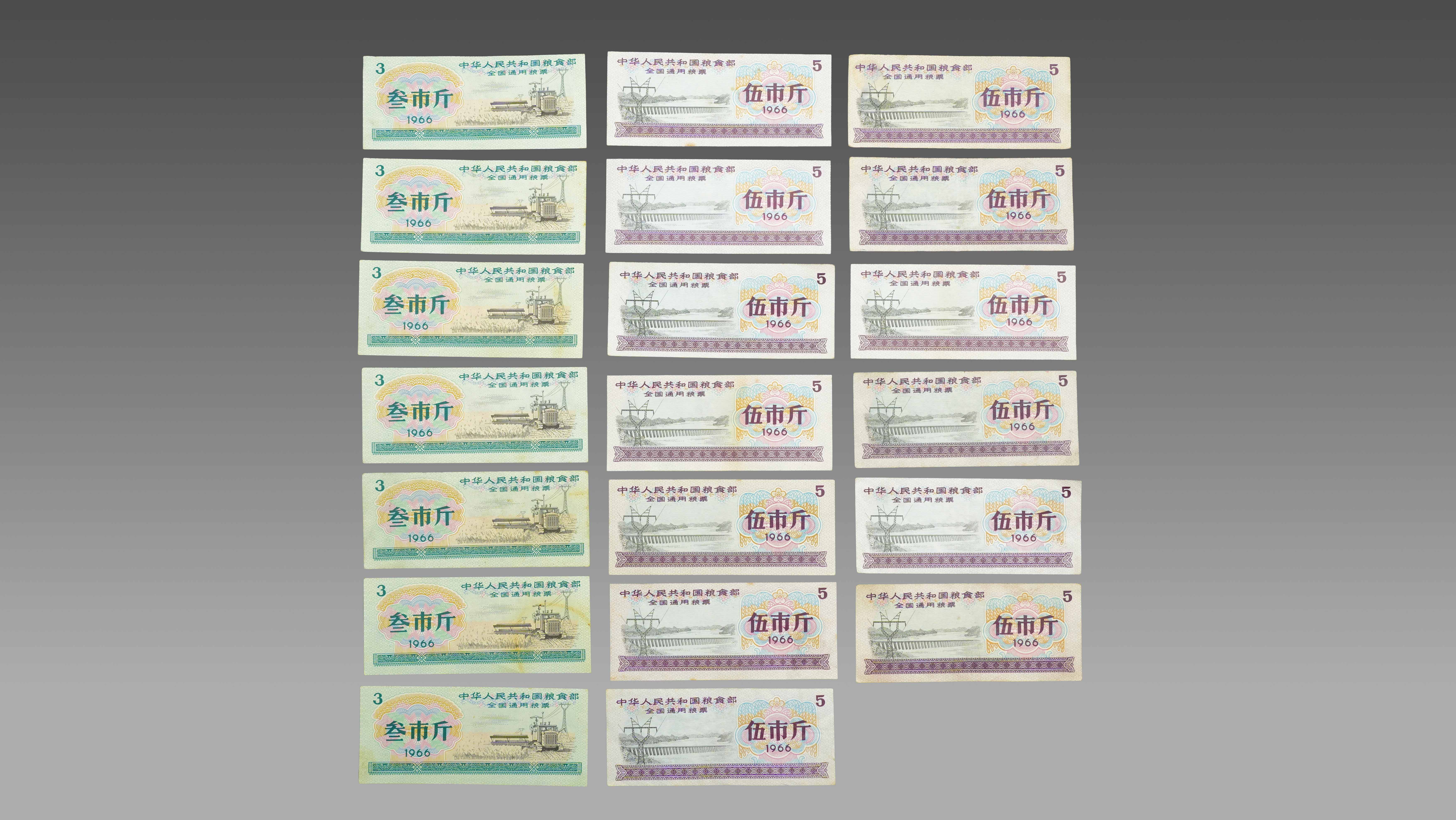 0224-1966年全国通用粮票叁、伍市斤一组-王继成.jpg