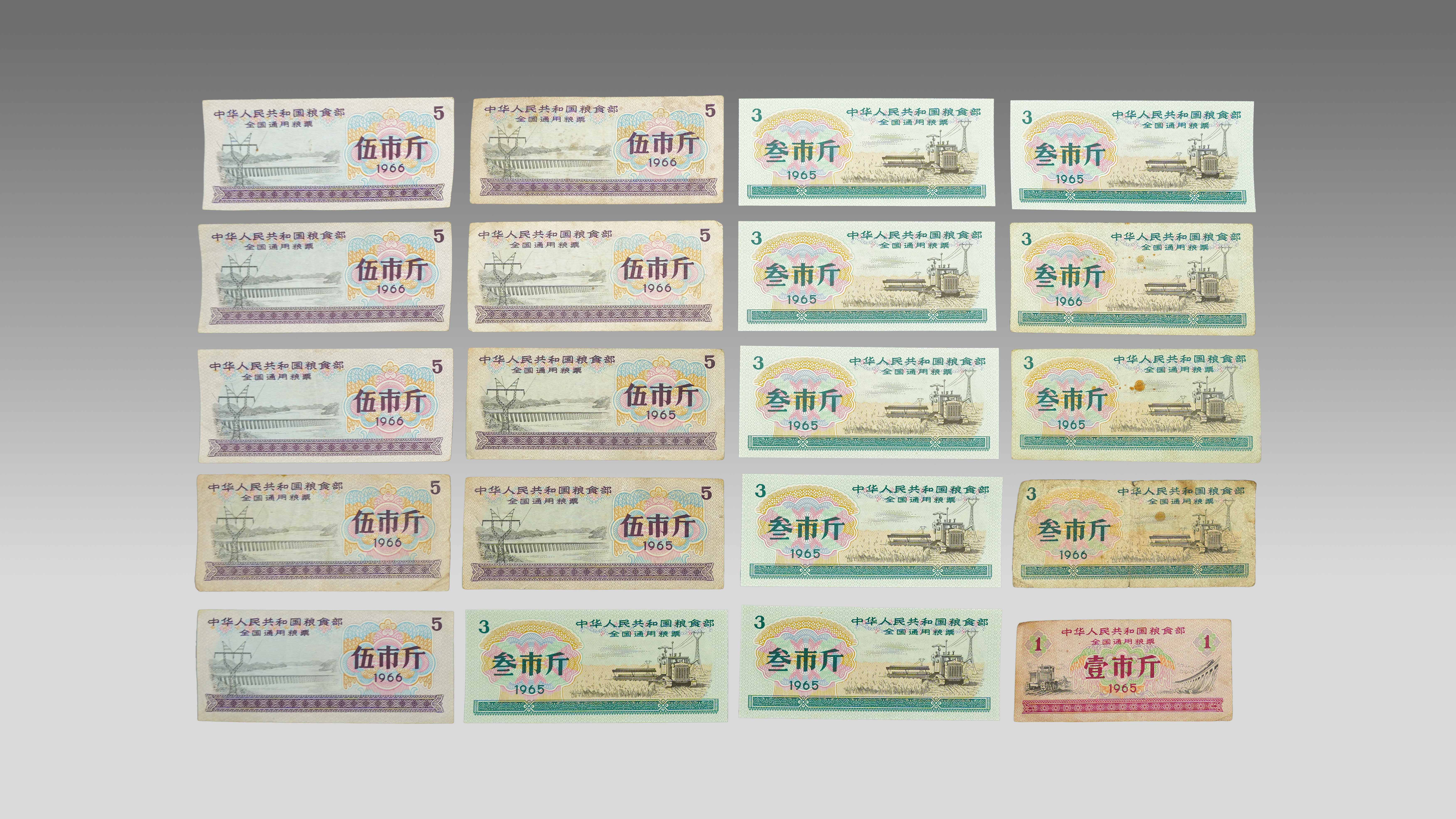 0225-19651966年全国通用粮票(壹、叁、伍市斤)一组-吴建中.jpg