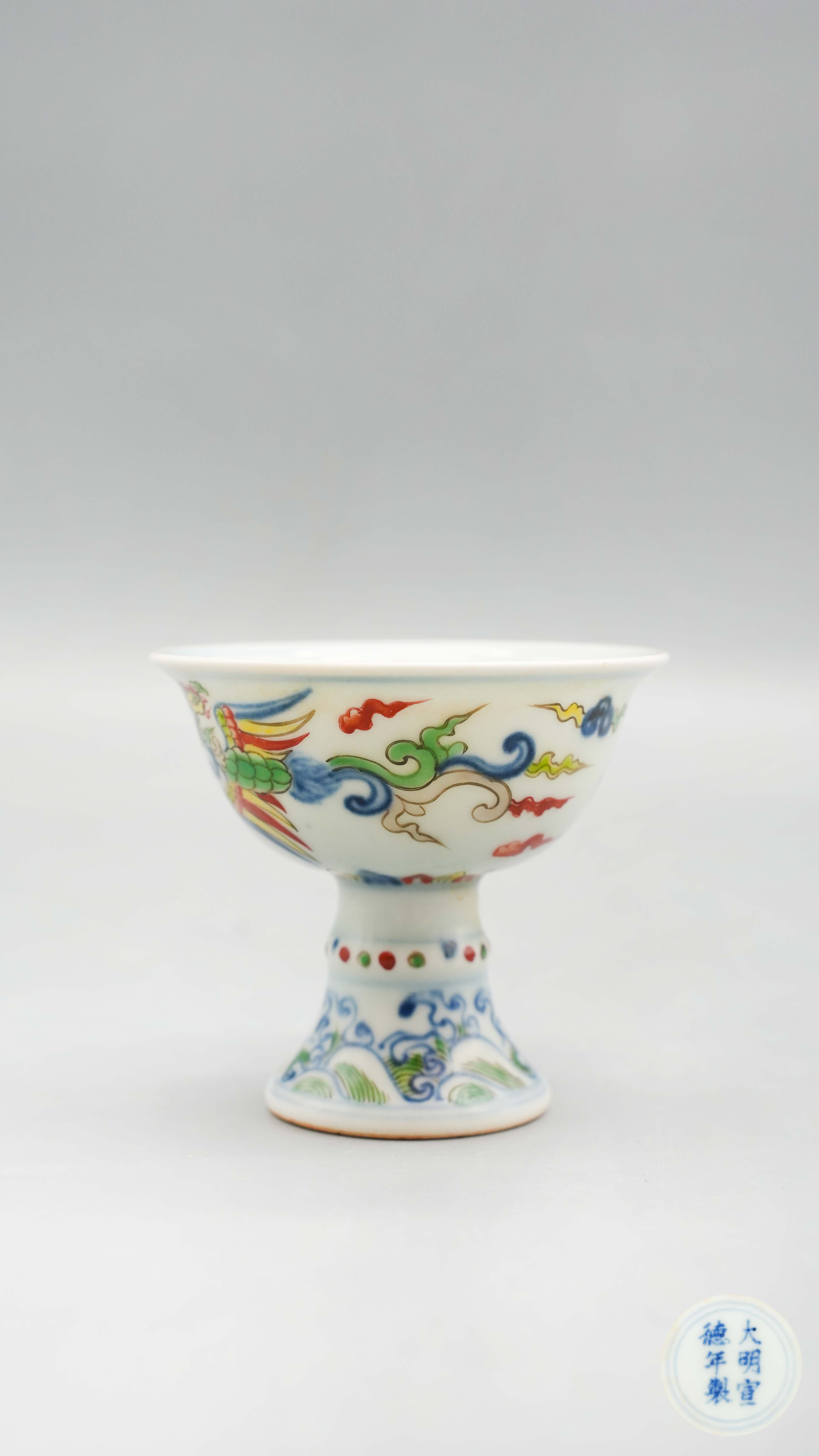 0321-明宣德龙凤呈祥高足杯-王宝兴.jpg