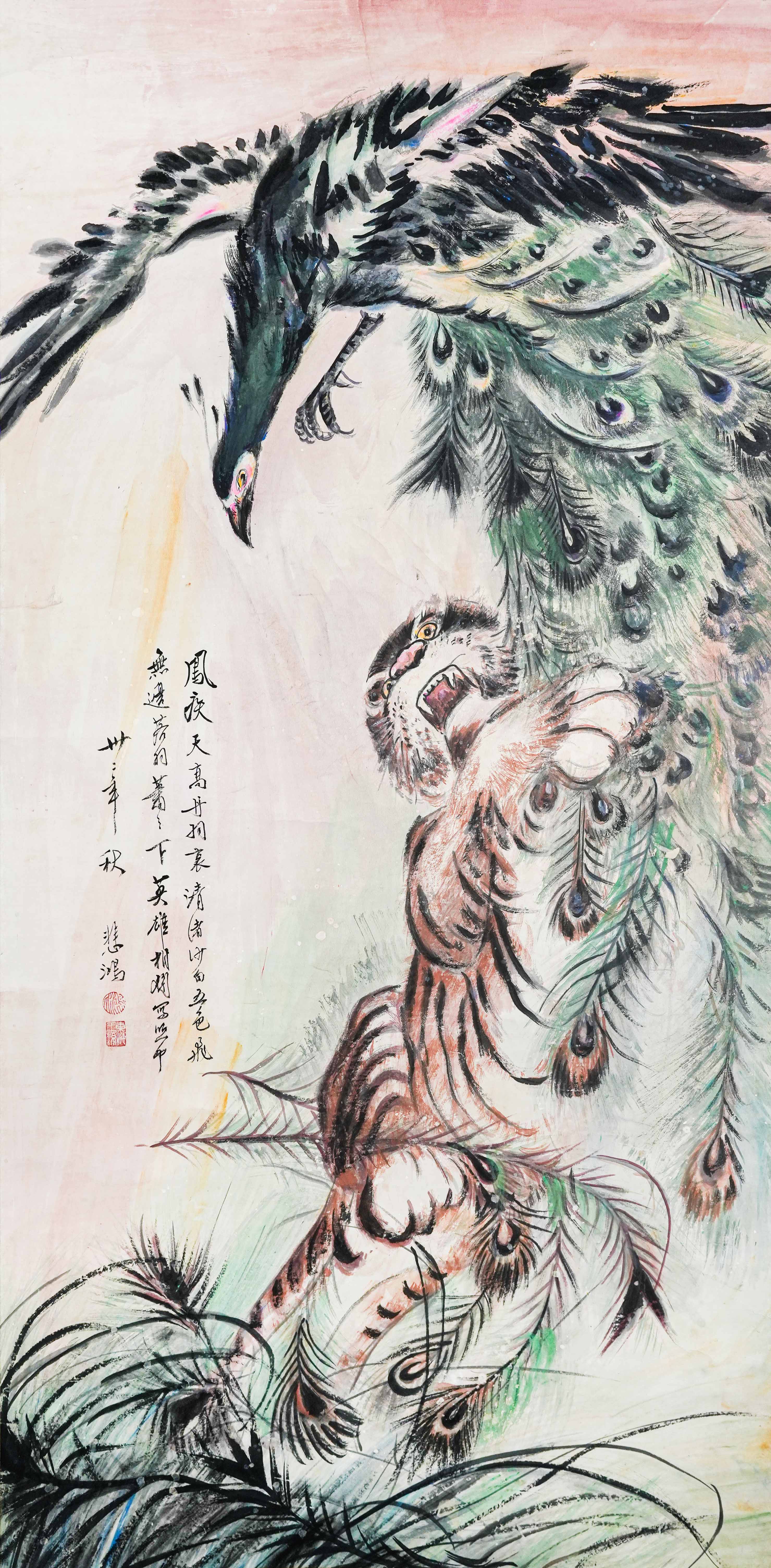 0309-徐悲鸿猛虎祥瑞图-TANG BAK KIA.jpg