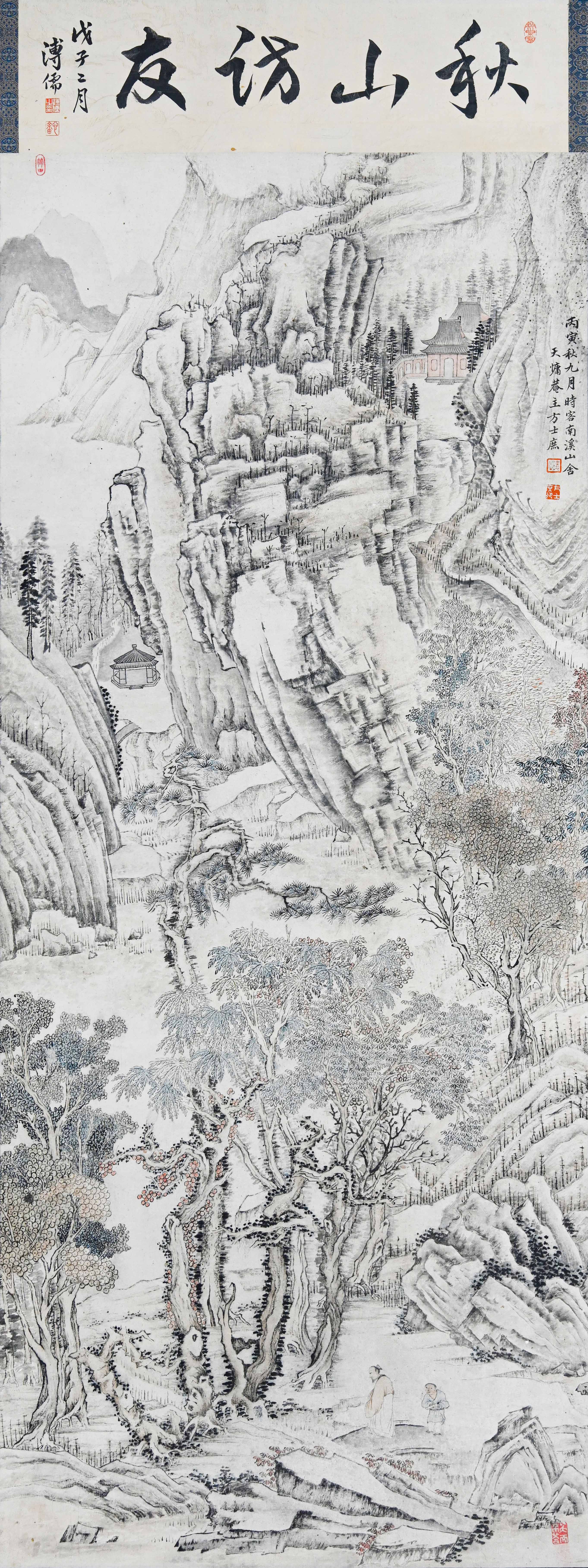 0414-方士庶秋山访友-高伟明.jpg