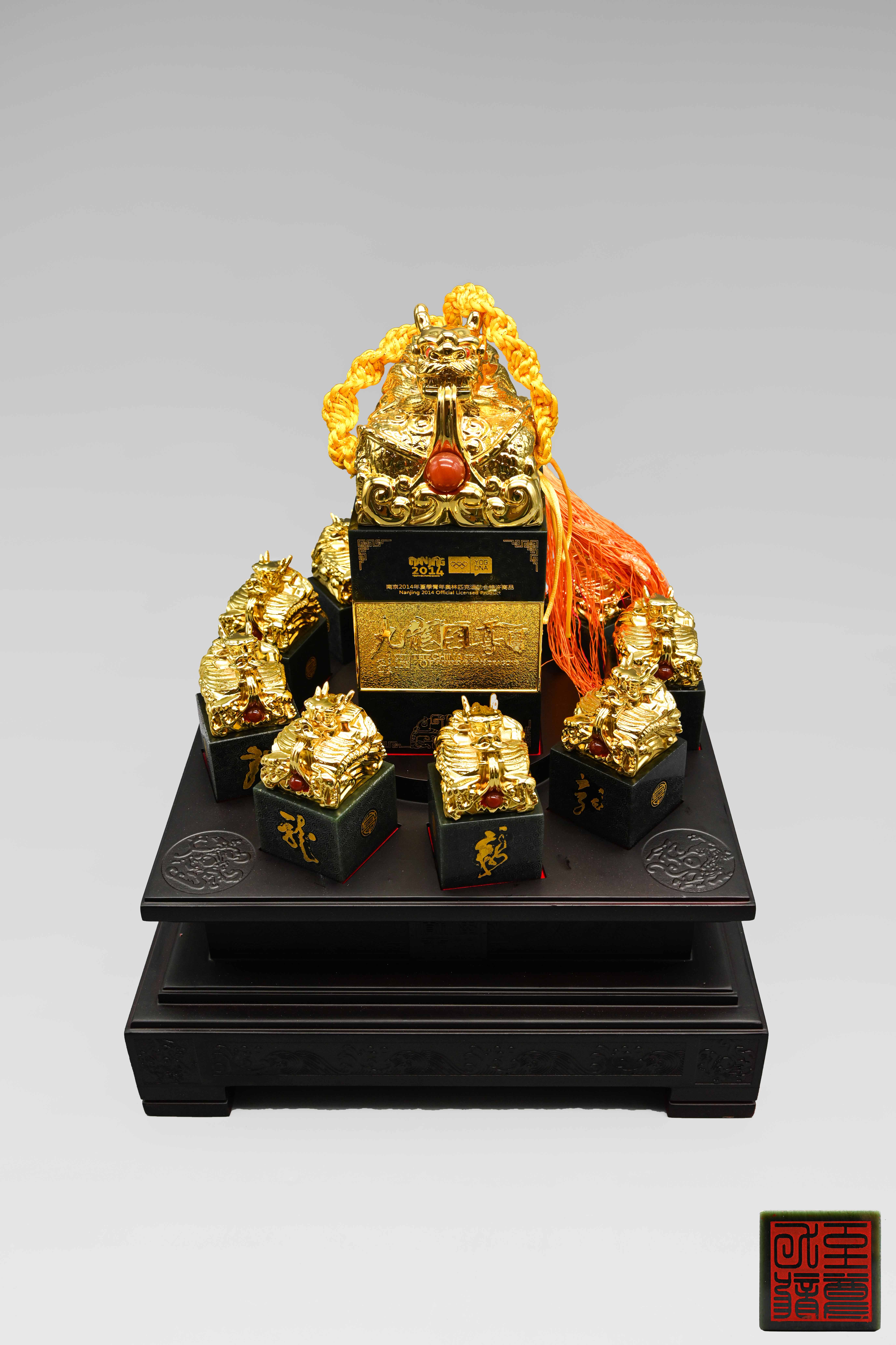 0418-青奥宝玺九龙至尊徽宝-赵道明.jpg