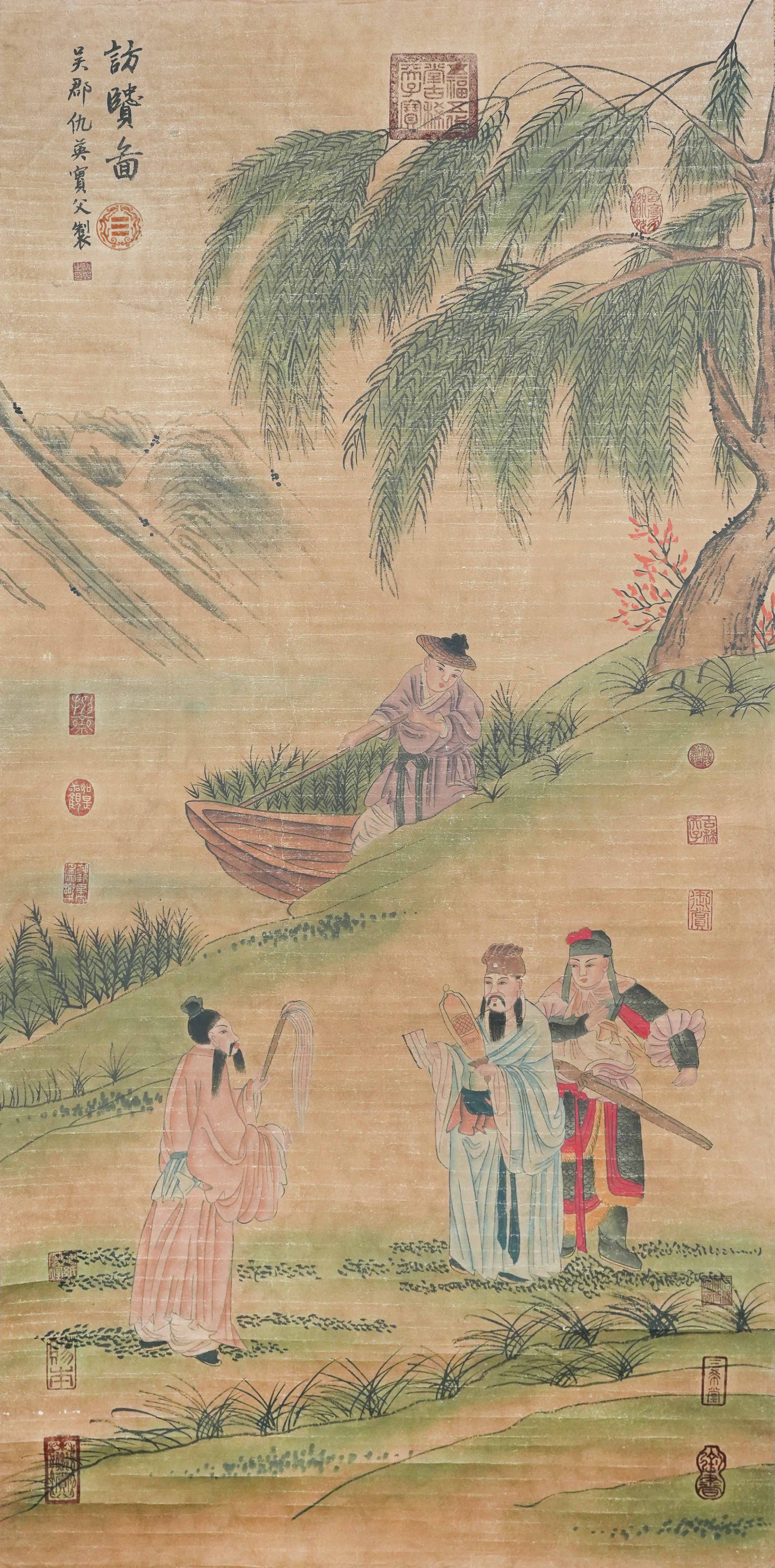 0318-仇英画访贤图-傅廷海.jpg