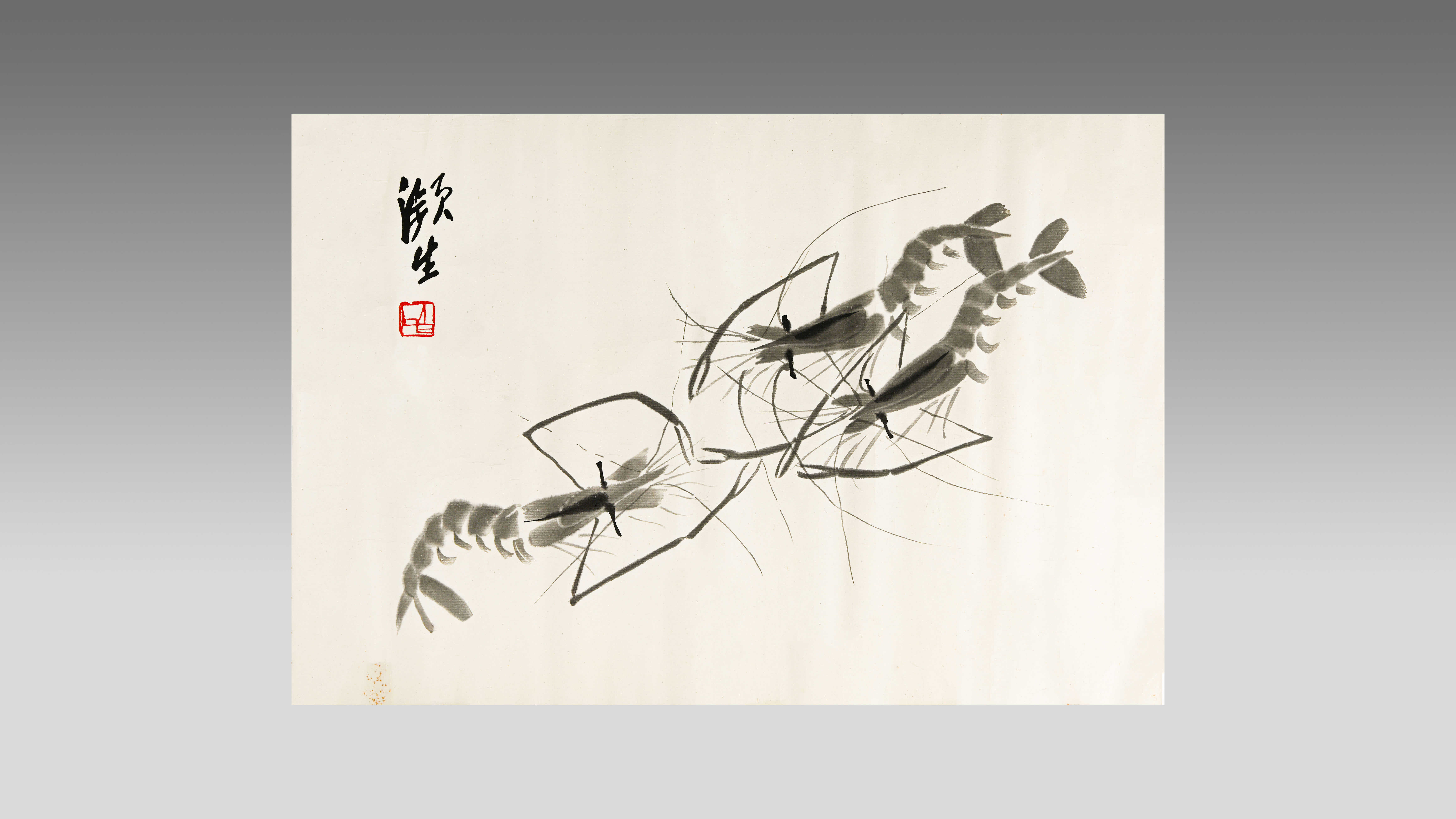 0428-齐白石《三虾图》-张胜南.jpg
