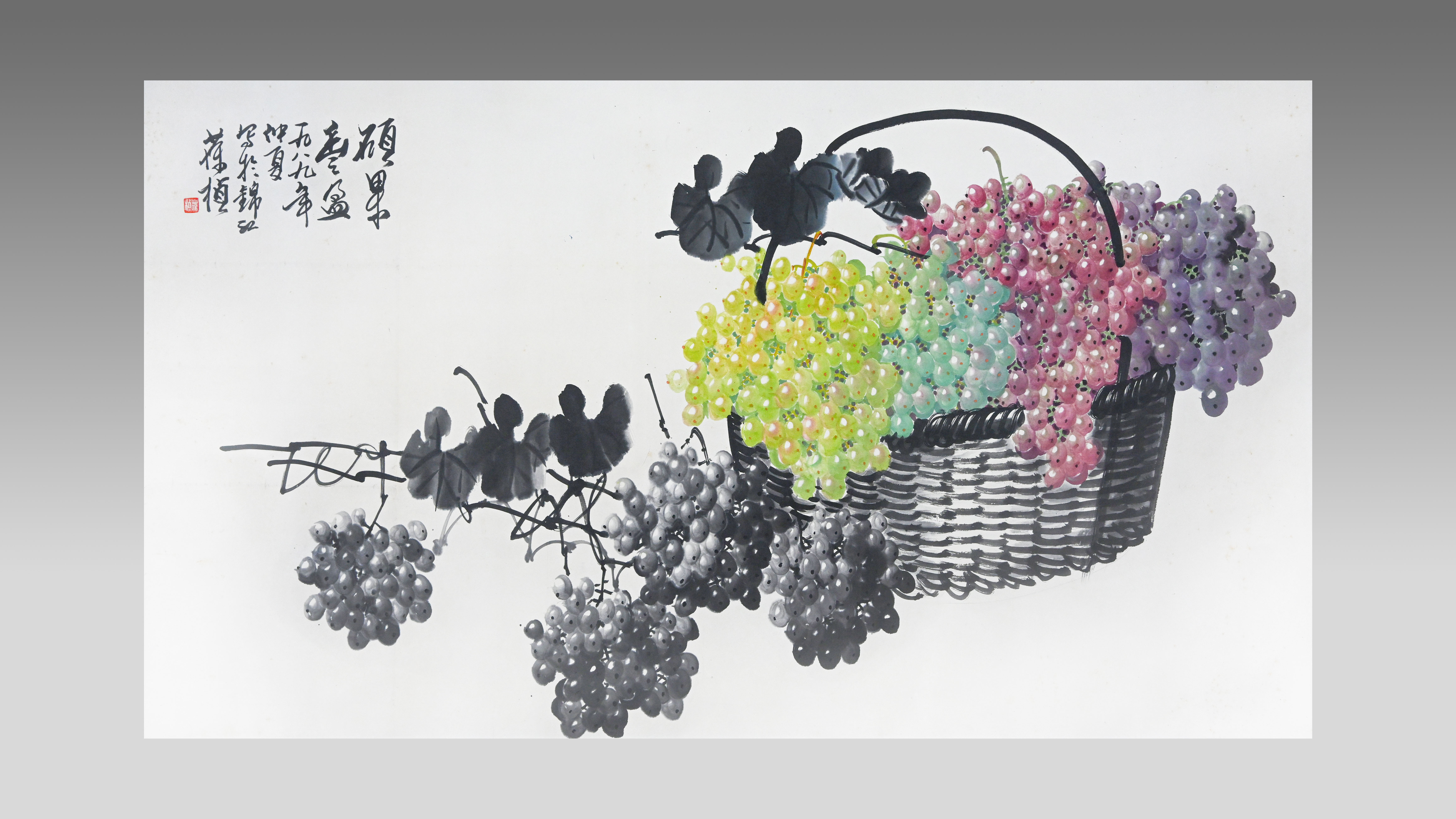 0616-《硕果丰盈》-周斌.jpg