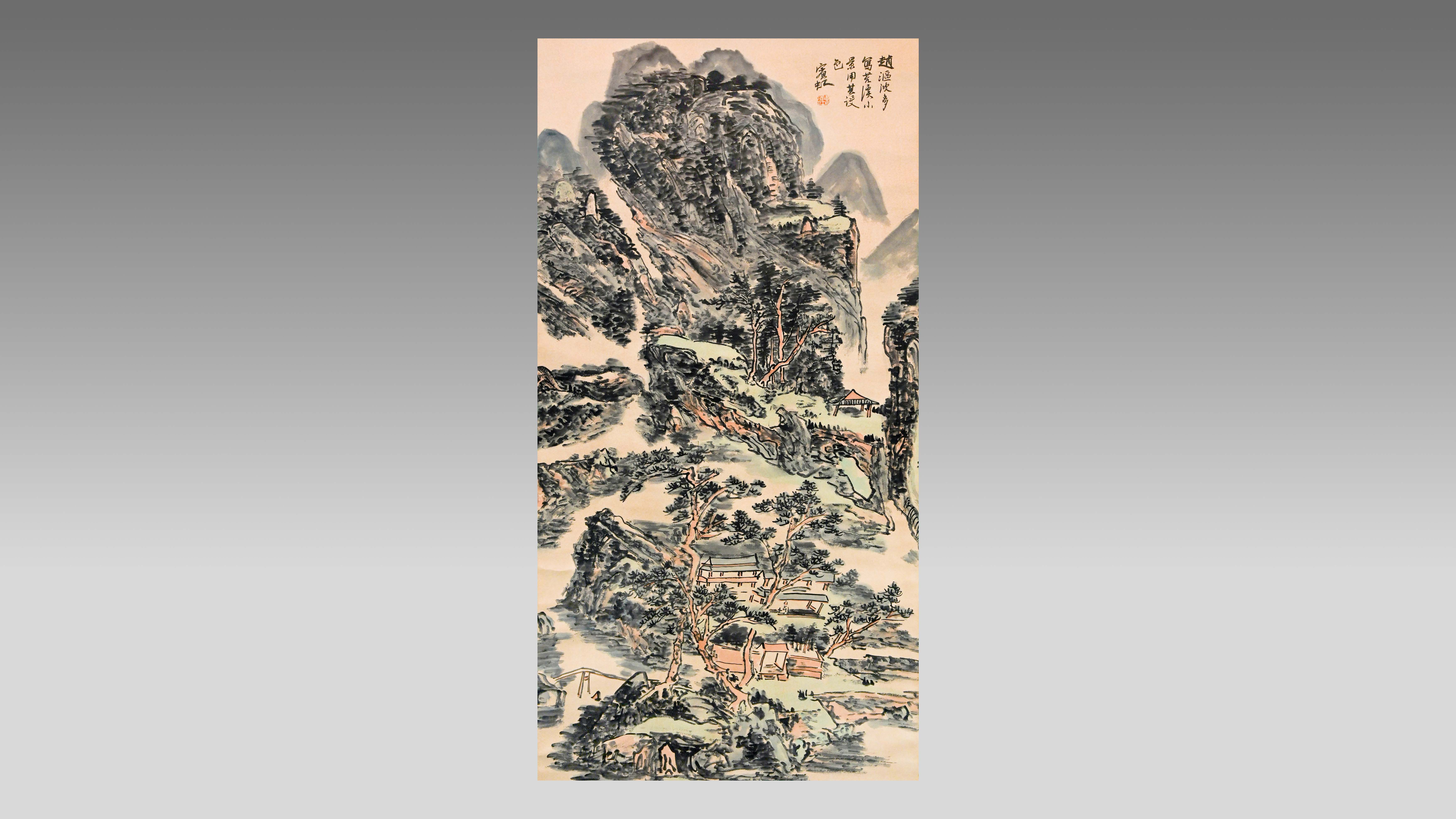0706-《浅绛山水》立轴-黎少英.jpg