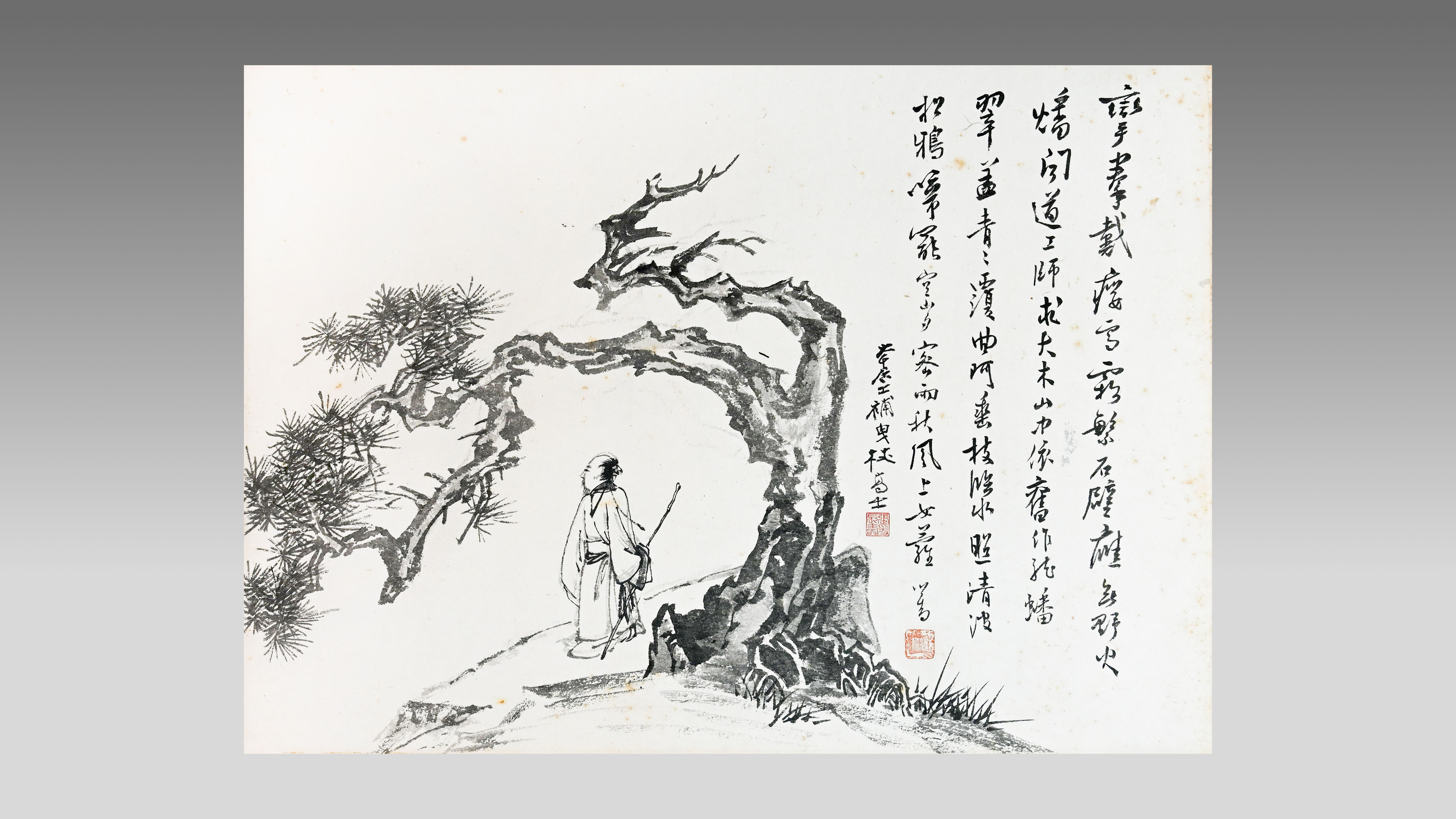 0713-《松下策杖高士图》-丁凌霄.jpg