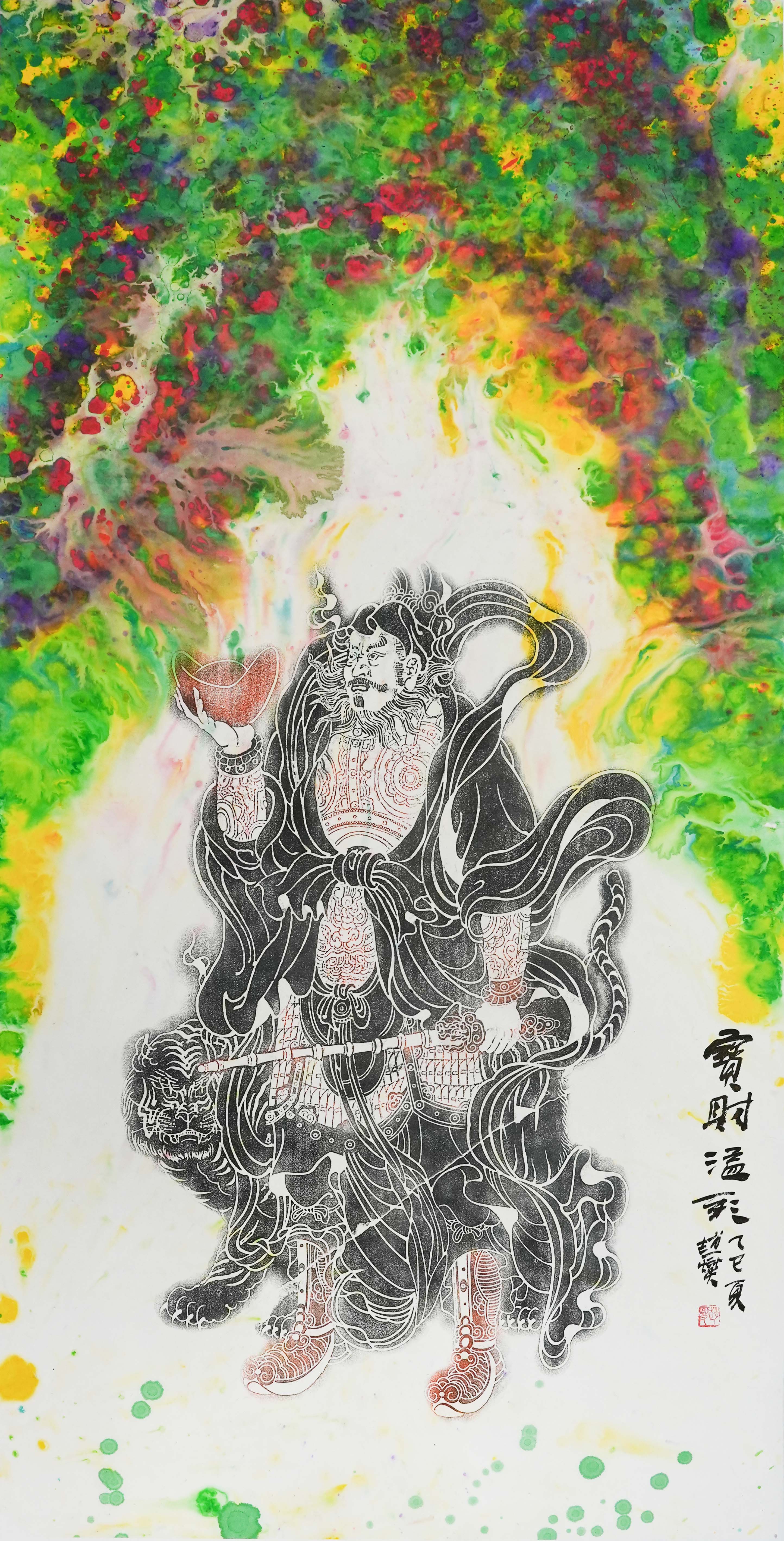 0417-宝财溢天赵燮款-陈曦.jpg